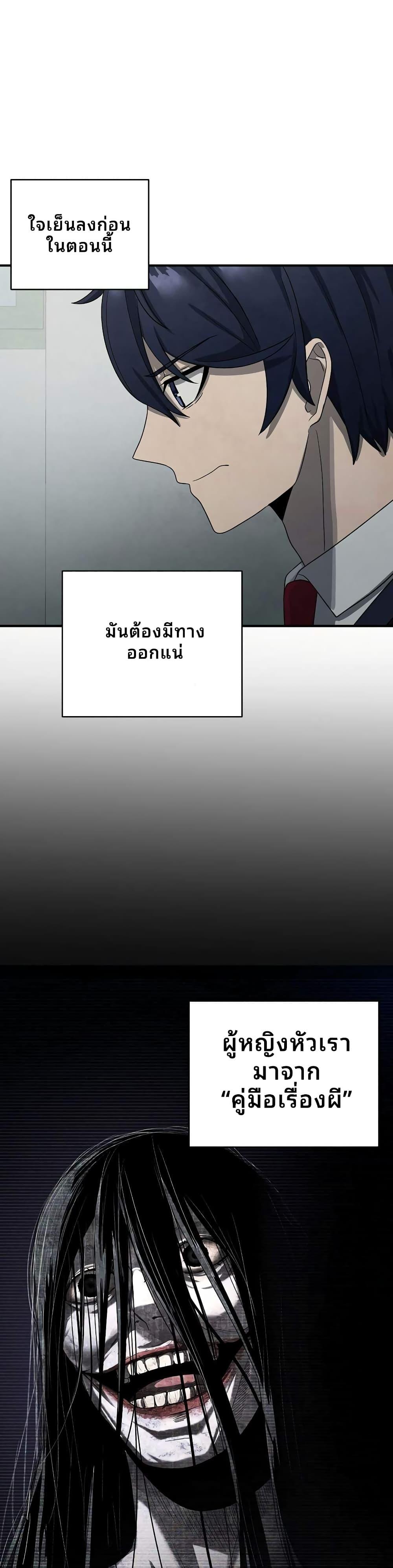 Manga-lc-com อ่านมังงะ อ่านการ์ตูน ออนไลน์ ฟรี Ghost Story Club (Remake) ตอนที่ 1 2 3 4 5 6 7 8 9 10 11 12 13 14 ฟรี ไม่มีโฆษณา Manga-lc - อ่าน มังงะ อ่าน การ์ตูน ออนไลน์ อ่านมังงะ ฟรี