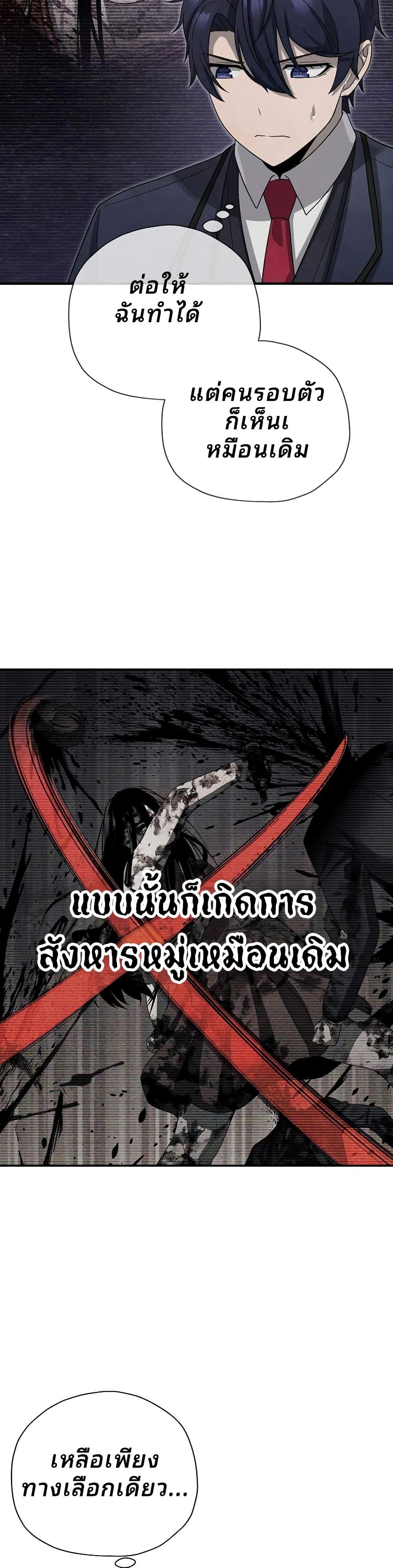 Manga-lc-com อ่านมังงะ อ่านการ์ตูน ออนไลน์ ฟรี Ghost Story Club (Remake) ตอนที่ 1 2 3 4 5 6 7 8 9 10 11 12 13 14 ฟรี ไม่มีโฆษณา Manga-lc - อ่าน มังงะ อ่าน การ์ตูน ออนไลน์ อ่านมังงะ ฟรี