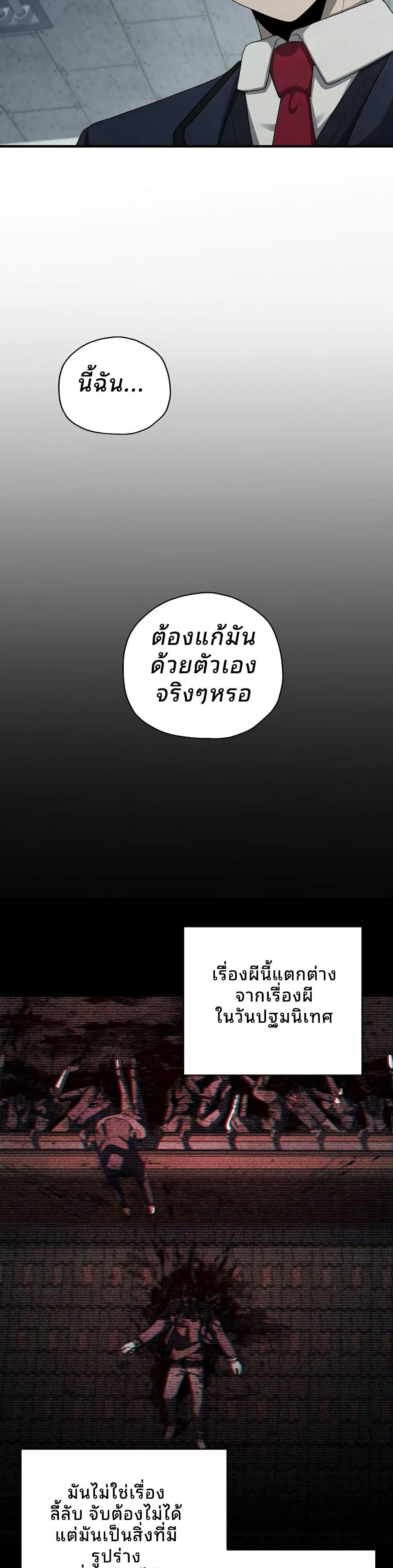 Manga-lc-com อ่านมังงะ อ่านการ์ตูน ออนไลน์ ฟรี Ghost Story Club (Remake) ตอนที่ 1 2 3 4 5 6 7 8 9 10 11 12 13 14 ฟรี ไม่มีโฆษณา Manga-lc - อ่าน มังงะ อ่าน การ์ตูน ออนไลน์ อ่านมังงะ ฟรี