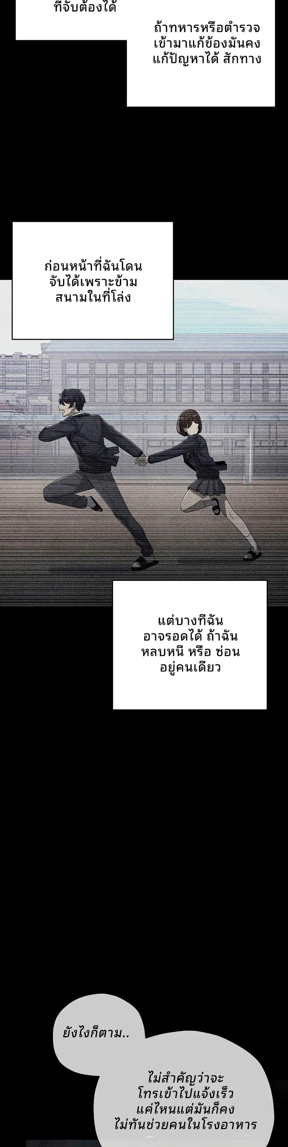 Manga-lc-com อ่านมังงะ อ่านการ์ตูน ออนไลน์ ฟรี Ghost Story Club (Remake) ตอนที่ 1 2 3 4 5 6 7 8 9 10 11 12 13 14 ฟรี ไม่มีโฆษณา Manga-lc - อ่าน มังงะ อ่าน การ์ตูน ออนไลน์ อ่านมังงะ ฟรี