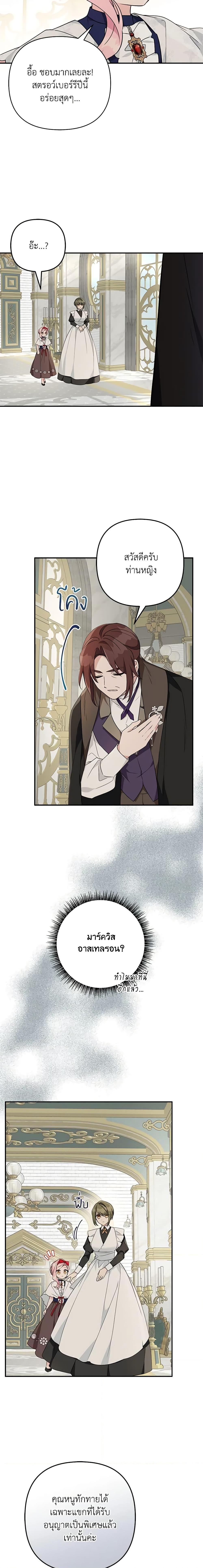 Manga-lc-com อ่านมังงะ อ่านการ์ตูน ออนไลน์ ฟรี The Youngest Daughter of the Villainous Duke ตอนที่ 1 2 3 4 5 6 7 8 9 10 11 12 13 14 ฟรี ไม่มีโฆษณา Manga-lc - อ่าน มังงะ อ่าน การ์ตูน ออนไลน์ อ่านมังงะ ฟรี