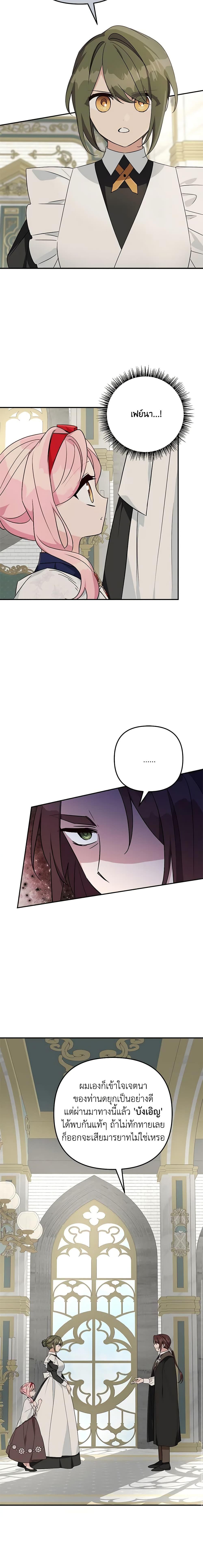 Manga-lc-com อ่านมังงะ อ่านการ์ตูน ออนไลน์ ฟรี The Youngest Daughter of the Villainous Duke ตอนที่ 1 2 3 4 5 6 7 8 9 10 11 12 13 14 ฟรี ไม่มีโฆษณา Manga-lc - อ่าน มังงะ อ่าน การ์ตูน ออนไลน์ อ่านมังงะ ฟรี