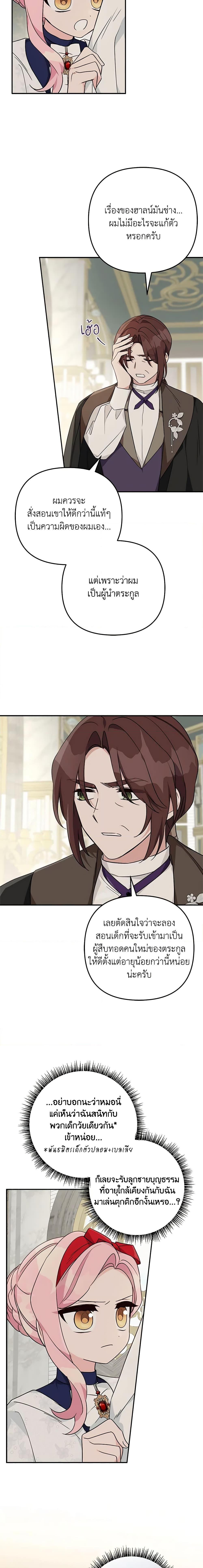 Manga-lc-com อ่านมังงะ อ่านการ์ตูน ออนไลน์ ฟรี The Youngest Daughter of the Villainous Duke ตอนที่ 1 2 3 4 5 6 7 8 9 10 11 12 13 14 ฟรี ไม่มีโฆษณา Manga-lc - อ่าน มังงะ อ่าน การ์ตูน ออนไลน์ อ่านมังงะ ฟรี