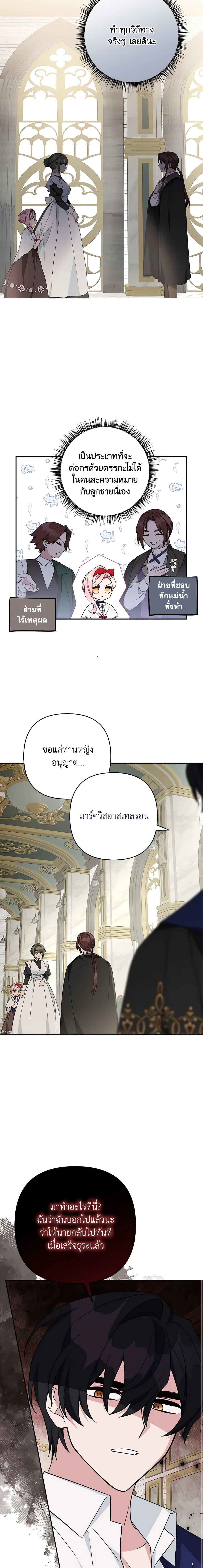 Manga-lc-com อ่านมังงะ อ่านการ์ตูน ออนไลน์ ฟรี The Youngest Daughter of the Villainous Duke ตอนที่ 1 2 3 4 5 6 7 8 9 10 11 12 13 14 ฟรี ไม่มีโฆษณา Manga-lc - อ่าน มังงะ อ่าน การ์ตูน ออนไลน์ อ่านมังงะ ฟรี