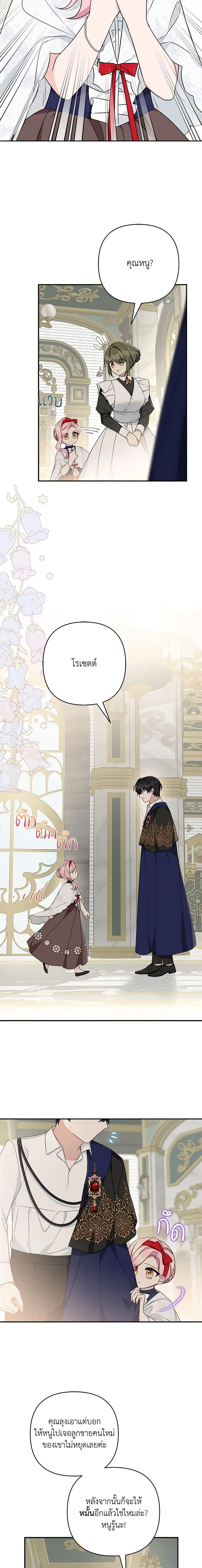 Manga-lc-com อ่านมังงะ อ่านการ์ตูน ออนไลน์ ฟรี The Youngest Daughter of the Villainous Duke ตอนที่ 1 2 3 4 5 6 7 8 9 10 11 12 13 14 ฟรี ไม่มีโฆษณา Manga-lc - อ่าน มังงะ อ่าน การ์ตูน ออนไลน์ อ่านมังงะ ฟรี