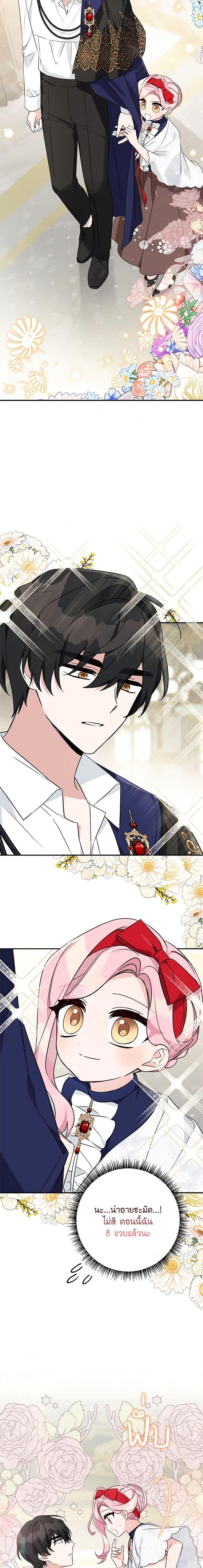 Manga-lc-com อ่านมังงะ อ่านการ์ตูน ออนไลน์ ฟรี The Youngest Daughter of the Villainous Duke ตอนที่ 1 2 3 4 5 6 7 8 9 10 11 12 13 14 ฟรี ไม่มีโฆษณา Manga-lc - อ่าน มังงะ อ่าน การ์ตูน ออนไลน์ อ่านมังงะ ฟรี