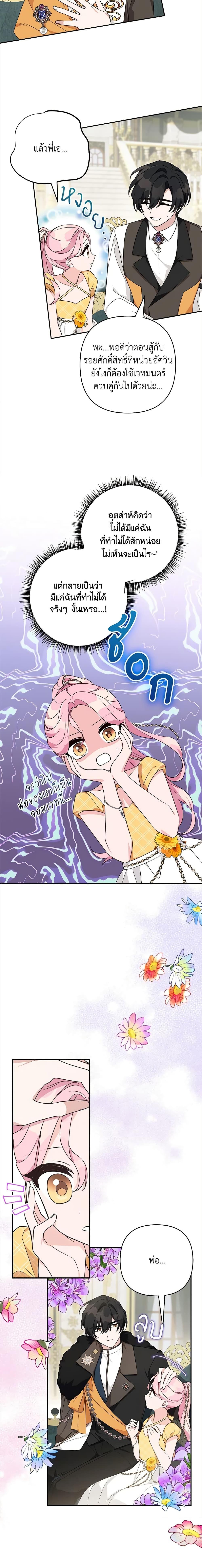 Manga-lc-com อ่านมังงะ อ่านการ์ตูน ออนไลน์ ฟรี The Youngest Daughter of the Villainous Duke ตอนที่ 1 2 3 4 5 6 7 8 9 10 11 12 13 14 ฟรี ไม่มีโฆษณา Manga-lc - อ่าน มังงะ อ่าน การ์ตูน ออนไลน์ อ่านมังงะ ฟรี