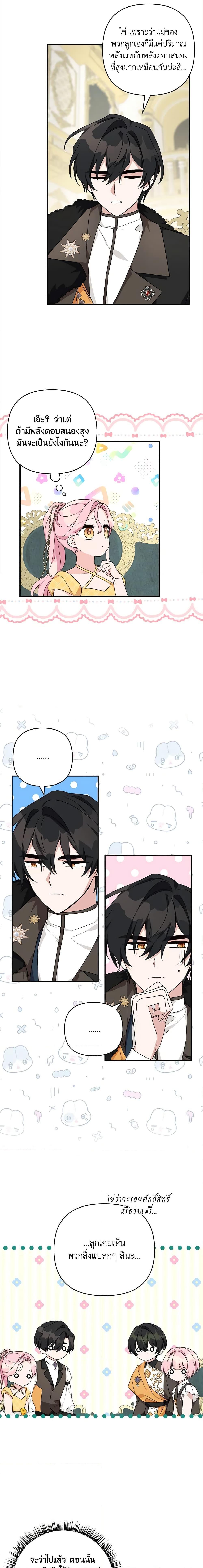 Manga-lc-com อ่านมังงะ อ่านการ์ตูน ออนไลน์ ฟรี The Youngest Daughter of the Villainous Duke ตอนที่ 1 2 3 4 5 6 7 8 9 10 11 12 13 14 ฟรี ไม่มีโฆษณา Manga-lc - อ่าน มังงะ อ่าน การ์ตูน ออนไลน์ อ่านมังงะ ฟรี