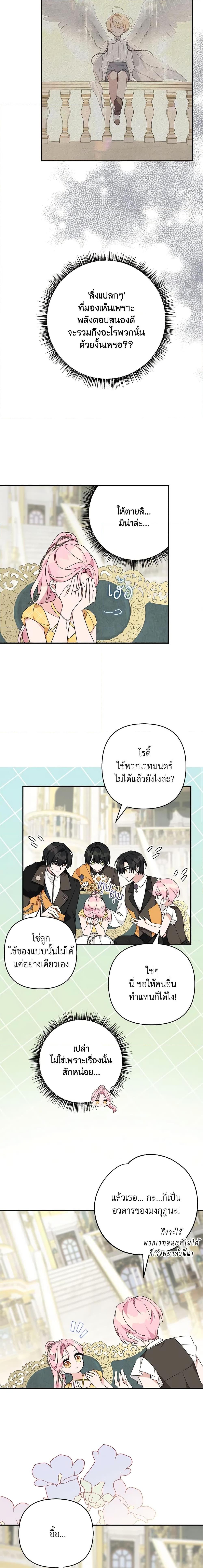 Manga-lc-com อ่านมังงะ อ่านการ์ตูน ออนไลน์ ฟรี The Youngest Daughter of the Villainous Duke ตอนที่ 1 2 3 4 5 6 7 8 9 10 11 12 13 14 ฟรี ไม่มีโฆษณา Manga-lc - อ่าน มังงะ อ่าน การ์ตูน ออนไลน์ อ่านมังงะ ฟรี