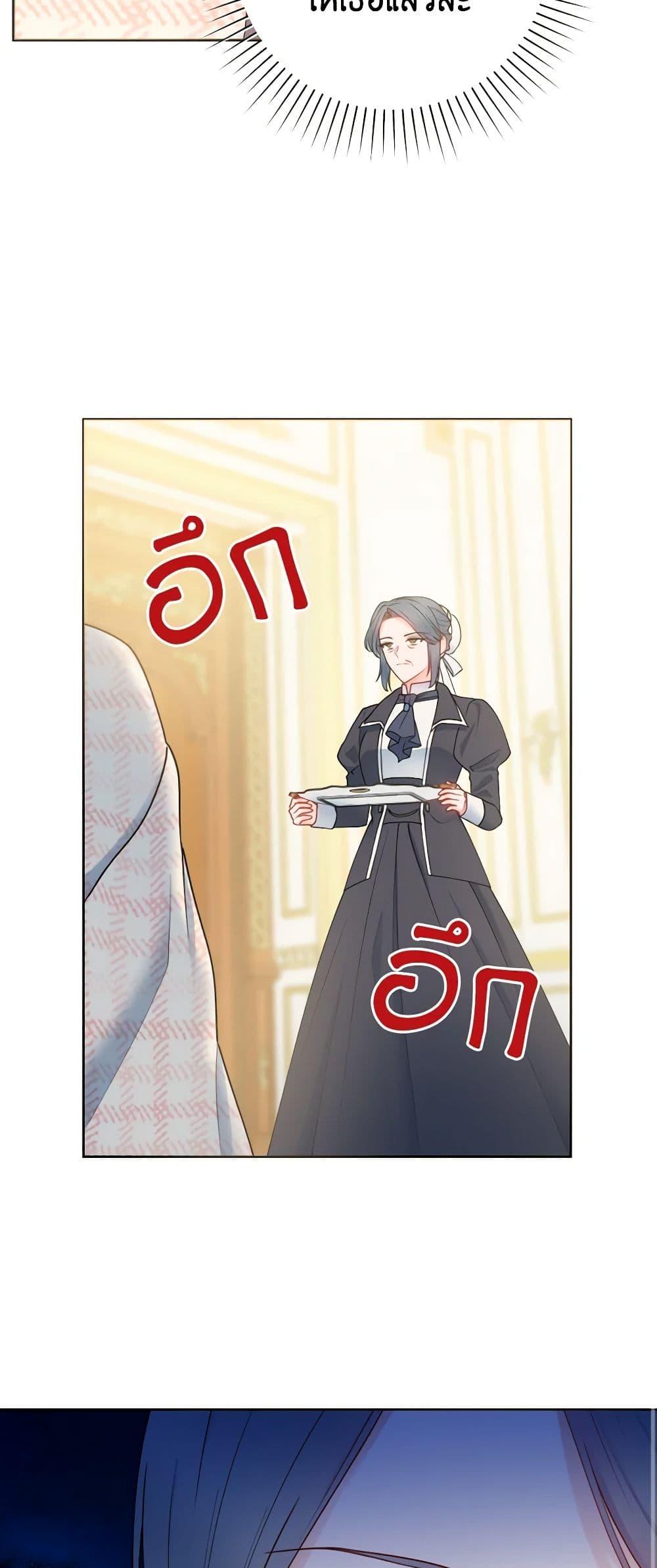 Manga-lc-com อ่านมังงะ อ่านการ์ตูน ออนไลน์ ฟรี Contractual Marriage to a Surly Duke ตอนที่ 1 2 3 4 5 6 7 8 9 10 11 12 13 14 ฟรี ไม่มีโฆษณา Manga-lc - อ่าน มังงะ อ่าน การ์ตูน ออนไลน์ อ่านมังงะ ฟรี