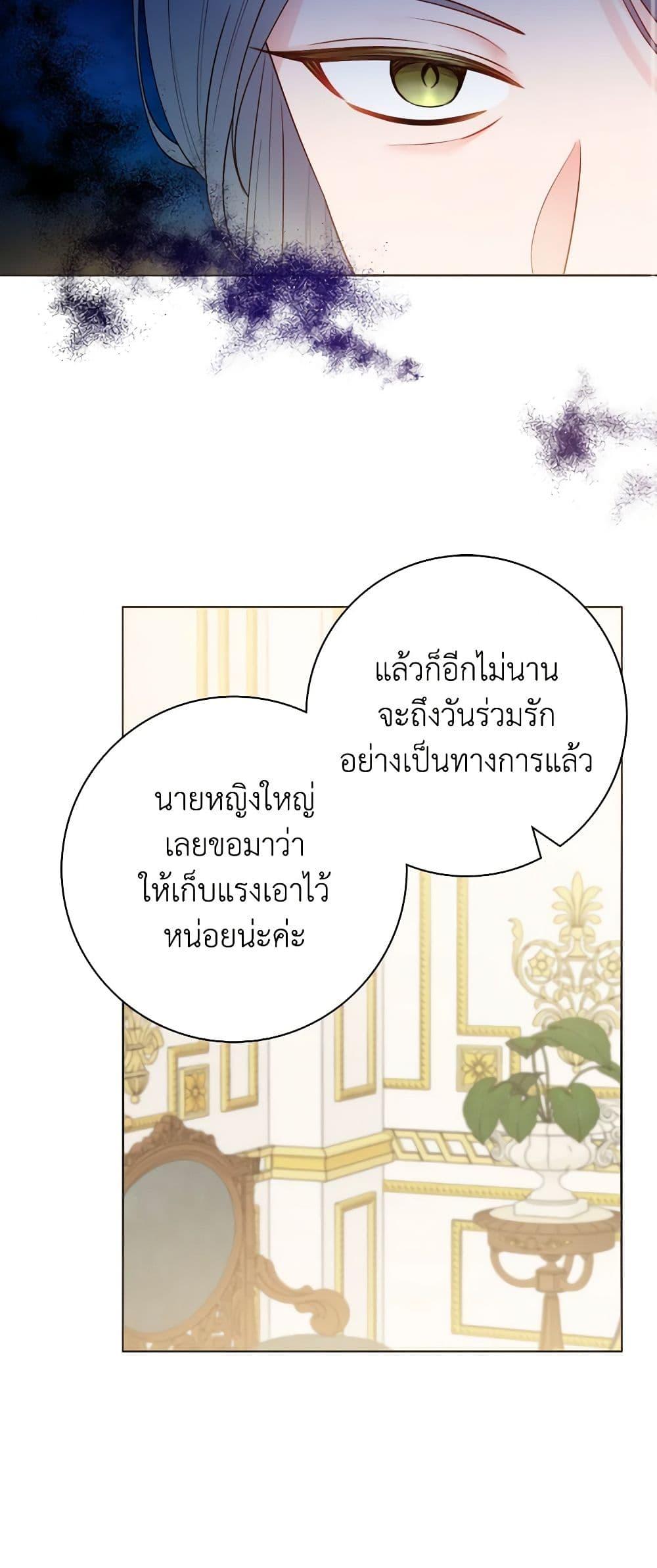 Manga-lc-com อ่านมังงะ อ่านการ์ตูน ออนไลน์ ฟรี Contractual Marriage to a Surly Duke ตอนที่ 1 2 3 4 5 6 7 8 9 10 11 12 13 14 ฟรี ไม่มีโฆษณา Manga-lc - อ่าน มังงะ อ่าน การ์ตูน ออนไลน์ อ่านมังงะ ฟรี