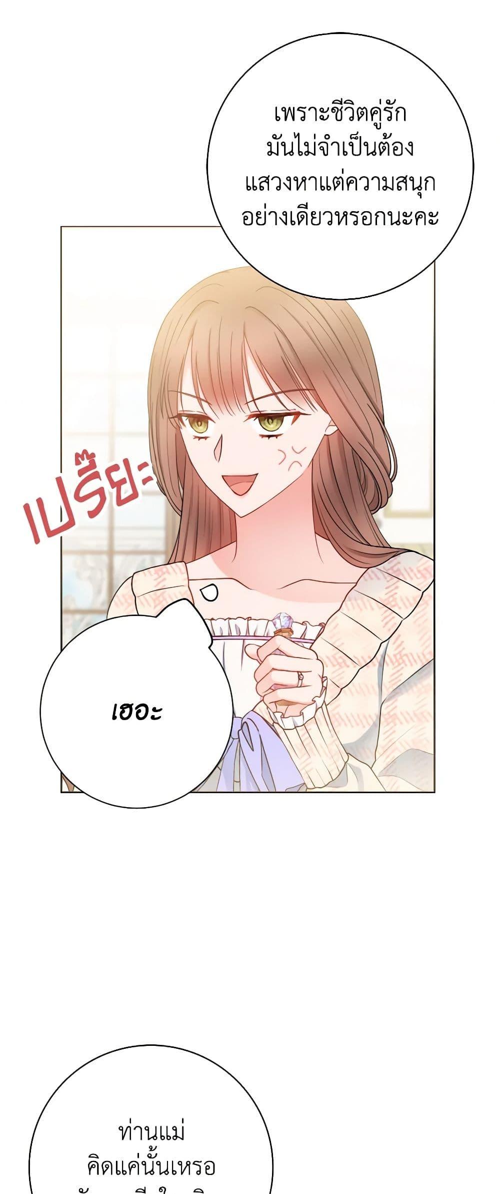 Manga-lc-com อ่านมังงะ อ่านการ์ตูน ออนไลน์ ฟรี Contractual Marriage to a Surly Duke ตอนที่ 1 2 3 4 5 6 7 8 9 10 11 12 13 14 ฟรี ไม่มีโฆษณา Manga-lc - อ่าน มังงะ อ่าน การ์ตูน ออนไลน์ อ่านมังงะ ฟรี