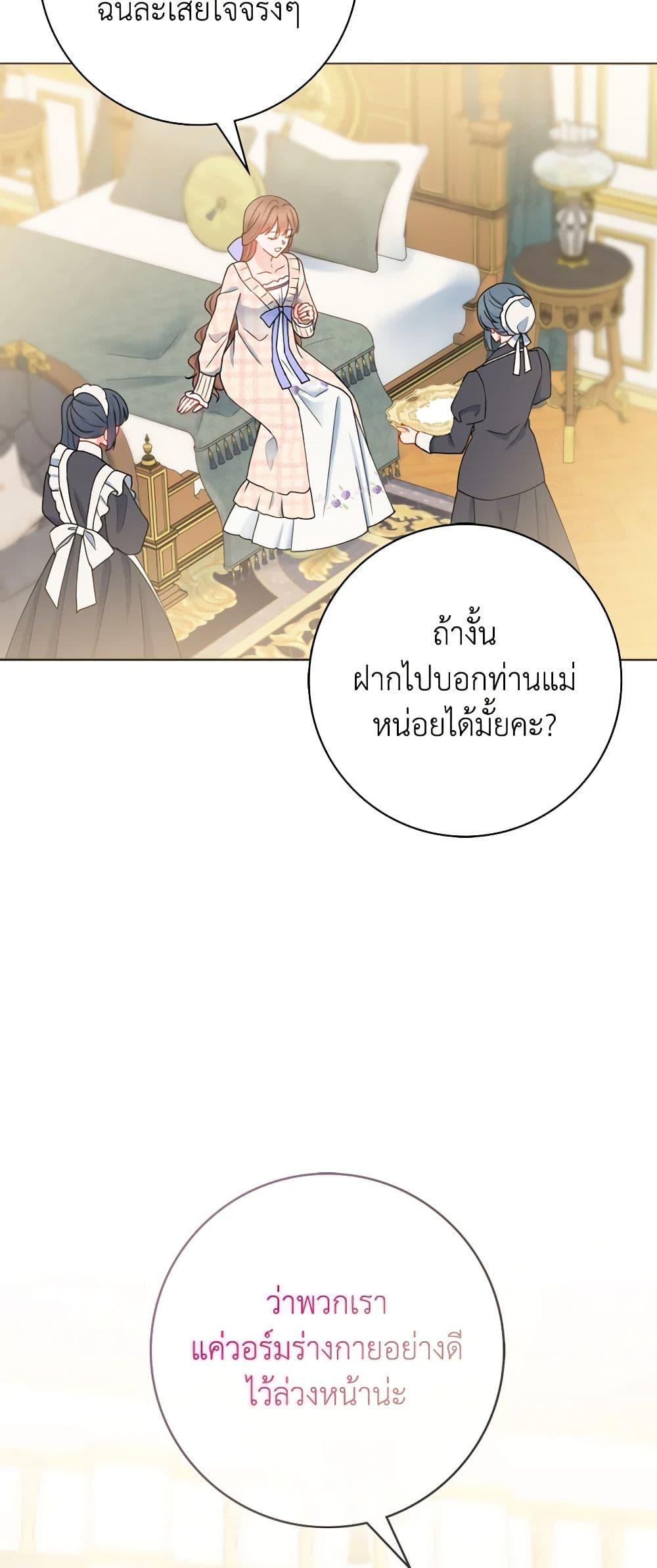 Manga-lc-com อ่านมังงะ อ่านการ์ตูน ออนไลน์ ฟรี Contractual Marriage to a Surly Duke ตอนที่ 1 2 3 4 5 6 7 8 9 10 11 12 13 14 ฟรี ไม่มีโฆษณา Manga-lc - อ่าน มังงะ อ่าน การ์ตูน ออนไลน์ อ่านมังงะ ฟรี