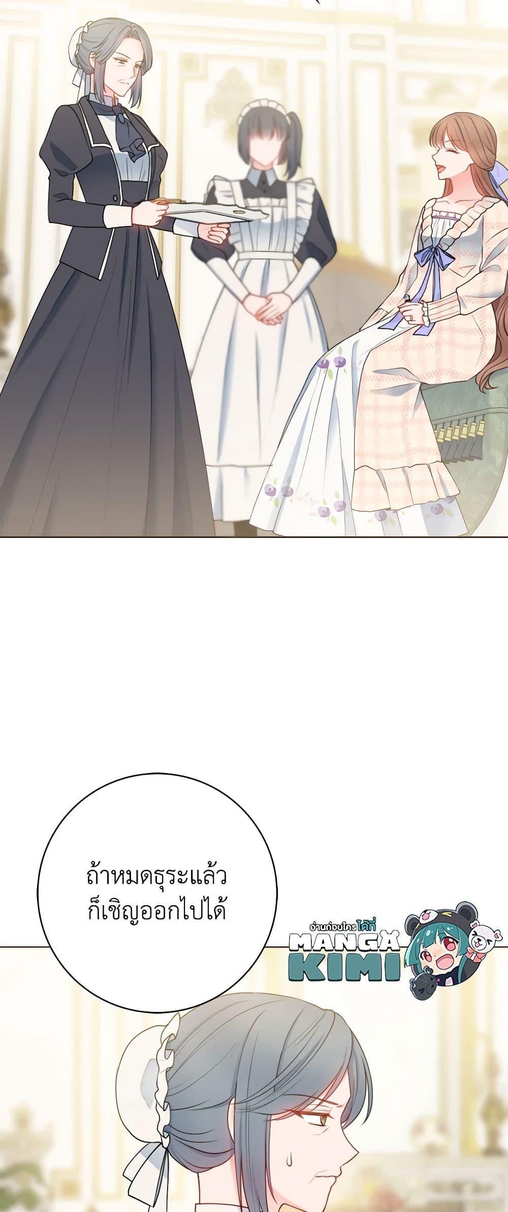 Manga-lc-com อ่านมังงะ อ่านการ์ตูน ออนไลน์ ฟรี Contractual Marriage to a Surly Duke ตอนที่ 1 2 3 4 5 6 7 8 9 10 11 12 13 14 ฟรี ไม่มีโฆษณา Manga-lc - อ่าน มังงะ อ่าน การ์ตูน ออนไลน์ อ่านมังงะ ฟรี