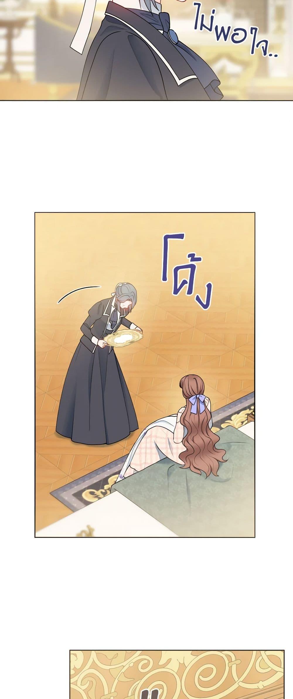 Manga-lc-com อ่านมังงะ อ่านการ์ตูน ออนไลน์ ฟรี Contractual Marriage to a Surly Duke ตอนที่ 1 2 3 4 5 6 7 8 9 10 11 12 13 14 ฟรี ไม่มีโฆษณา Manga-lc - อ่าน มังงะ อ่าน การ์ตูน ออนไลน์ อ่านมังงะ ฟรี