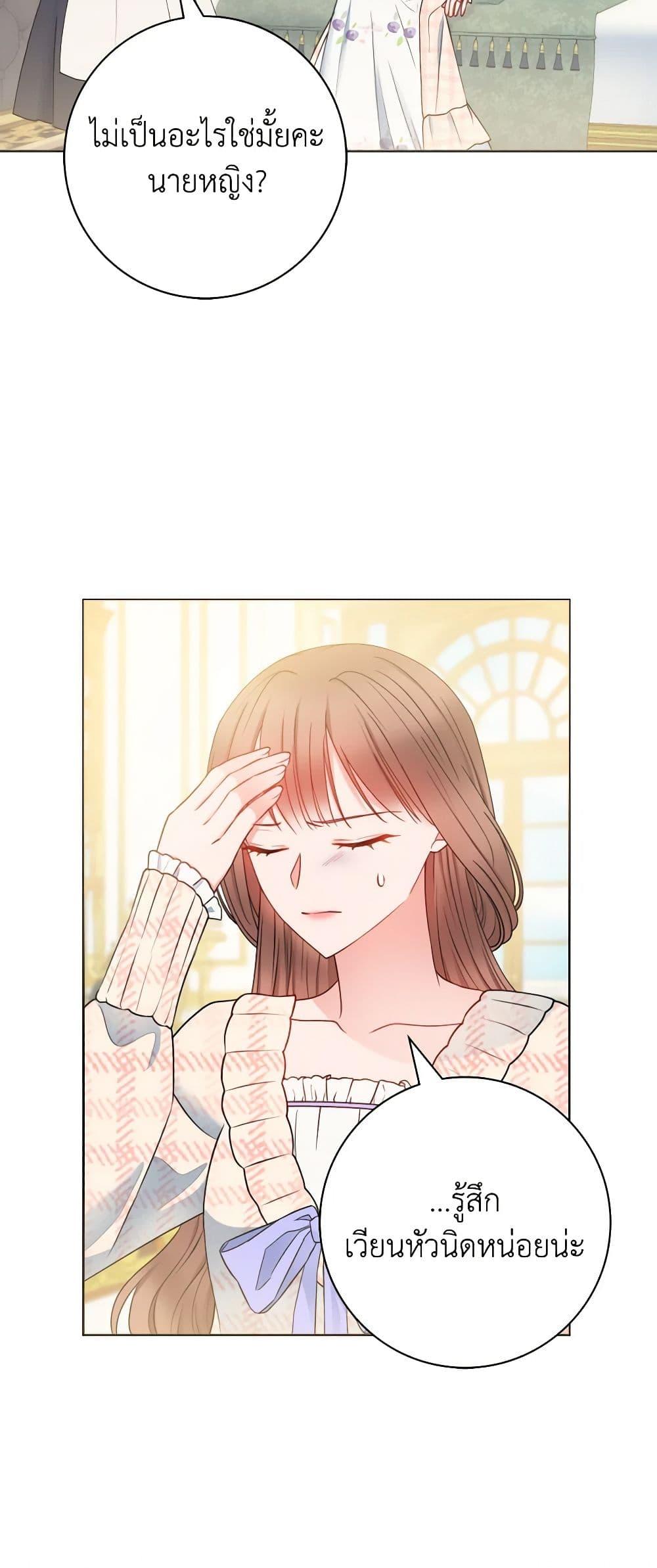 Manga-lc-com อ่านมังงะ อ่านการ์ตูน ออนไลน์ ฟรี Contractual Marriage to a Surly Duke ตอนที่ 1 2 3 4 5 6 7 8 9 10 11 12 13 14 ฟรี ไม่มีโฆษณา Manga-lc - อ่าน มังงะ อ่าน การ์ตูน ออนไลน์ อ่านมังงะ ฟรี