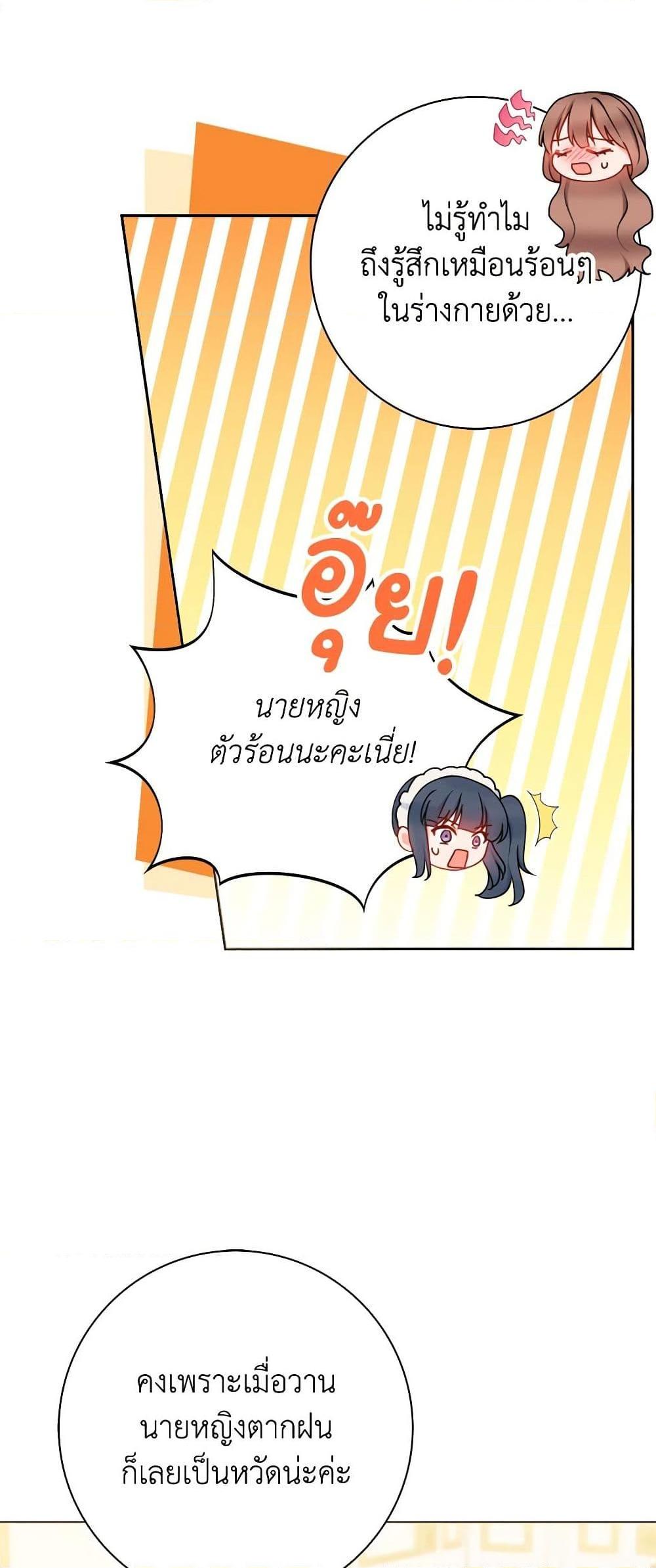 Manga-lc-com อ่านมังงะ อ่านการ์ตูน ออนไลน์ ฟรี Contractual Marriage to a Surly Duke ตอนที่ 1 2 3 4 5 6 7 8 9 10 11 12 13 14 ฟรี ไม่มีโฆษณา Manga-lc - อ่าน มังงะ อ่าน การ์ตูน ออนไลน์ อ่านมังงะ ฟรี
