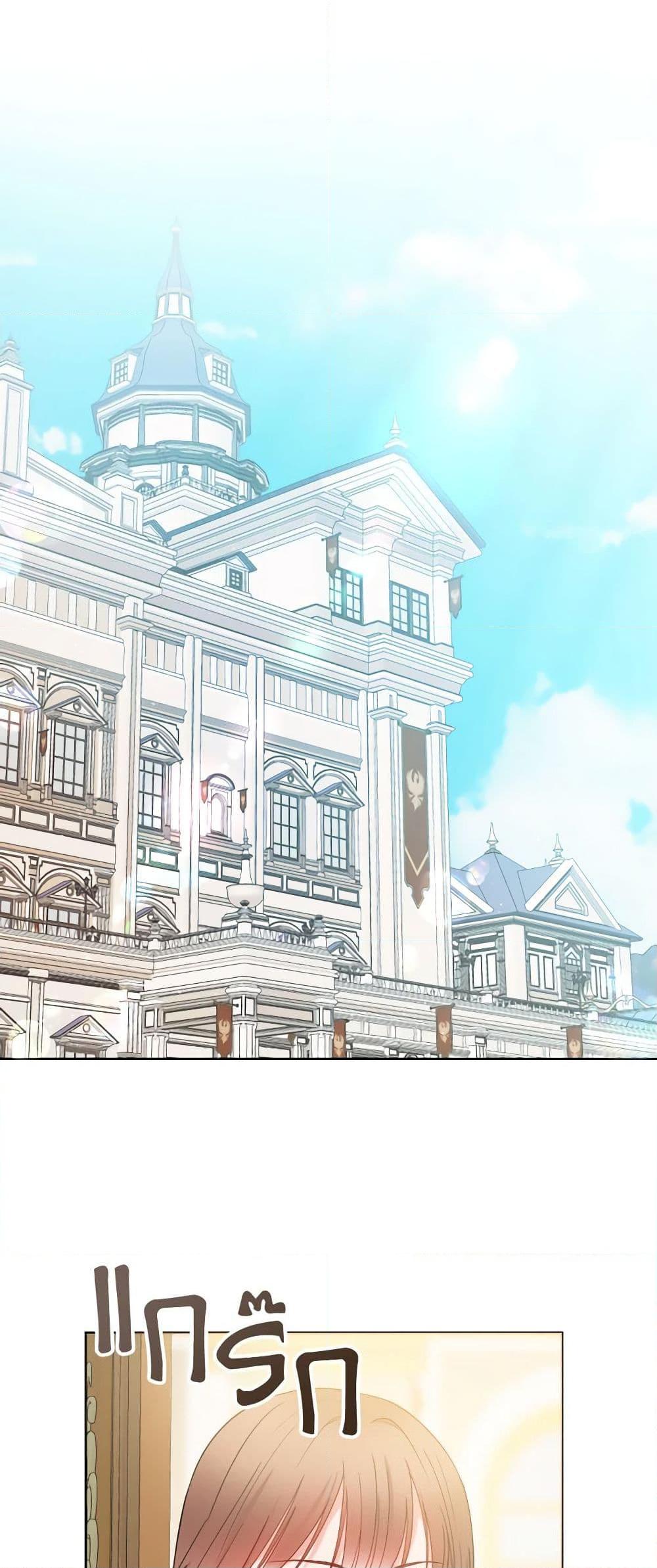 Manga-lc-com อ่านมังงะ อ่านการ์ตูน ออนไลน์ ฟรี Contractual Marriage to a Surly Duke ตอนที่ 1 2 3 4 5 6 7 8 9 10 11 12 13 14 ฟรี ไม่มีโฆษณา Manga-lc - อ่าน มังงะ อ่าน การ์ตูน ออนไลน์ อ่านมังงะ ฟรี