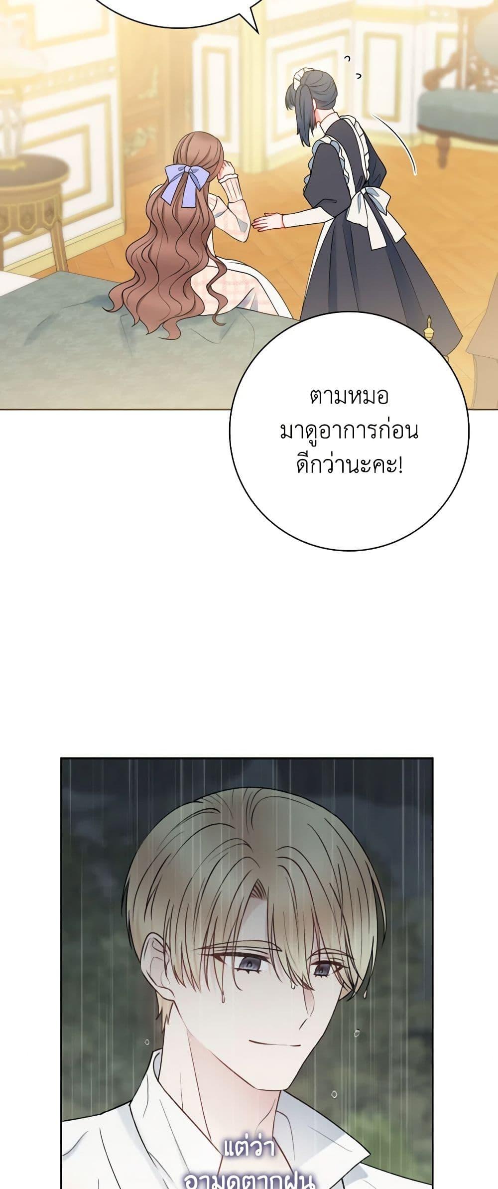 Manga-lc-com อ่านมังงะ อ่านการ์ตูน ออนไลน์ ฟรี Contractual Marriage to a Surly Duke ตอนที่ 1 2 3 4 5 6 7 8 9 10 11 12 13 14 ฟรี ไม่มีโฆษณา Manga-lc - อ่าน มังงะ อ่าน การ์ตูน ออนไลน์ อ่านมังงะ ฟรี