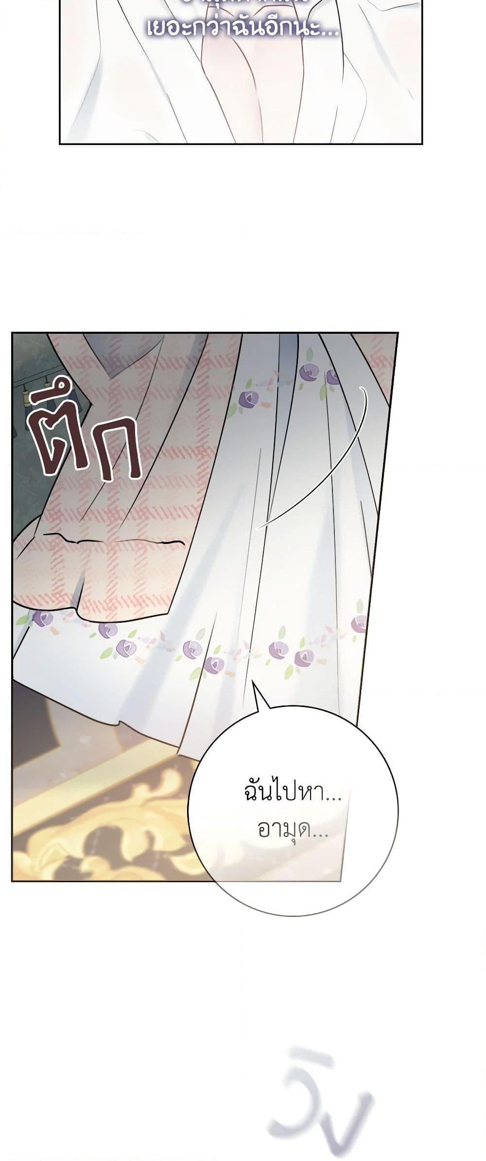 Manga-lc-com อ่านมังงะ อ่านการ์ตูน ออนไลน์ ฟรี Contractual Marriage to a Surly Duke ตอนที่ 1 2 3 4 5 6 7 8 9 10 11 12 13 14 ฟรี ไม่มีโฆษณา Manga-lc - อ่าน มังงะ อ่าน การ์ตูน ออนไลน์ อ่านมังงะ ฟรี