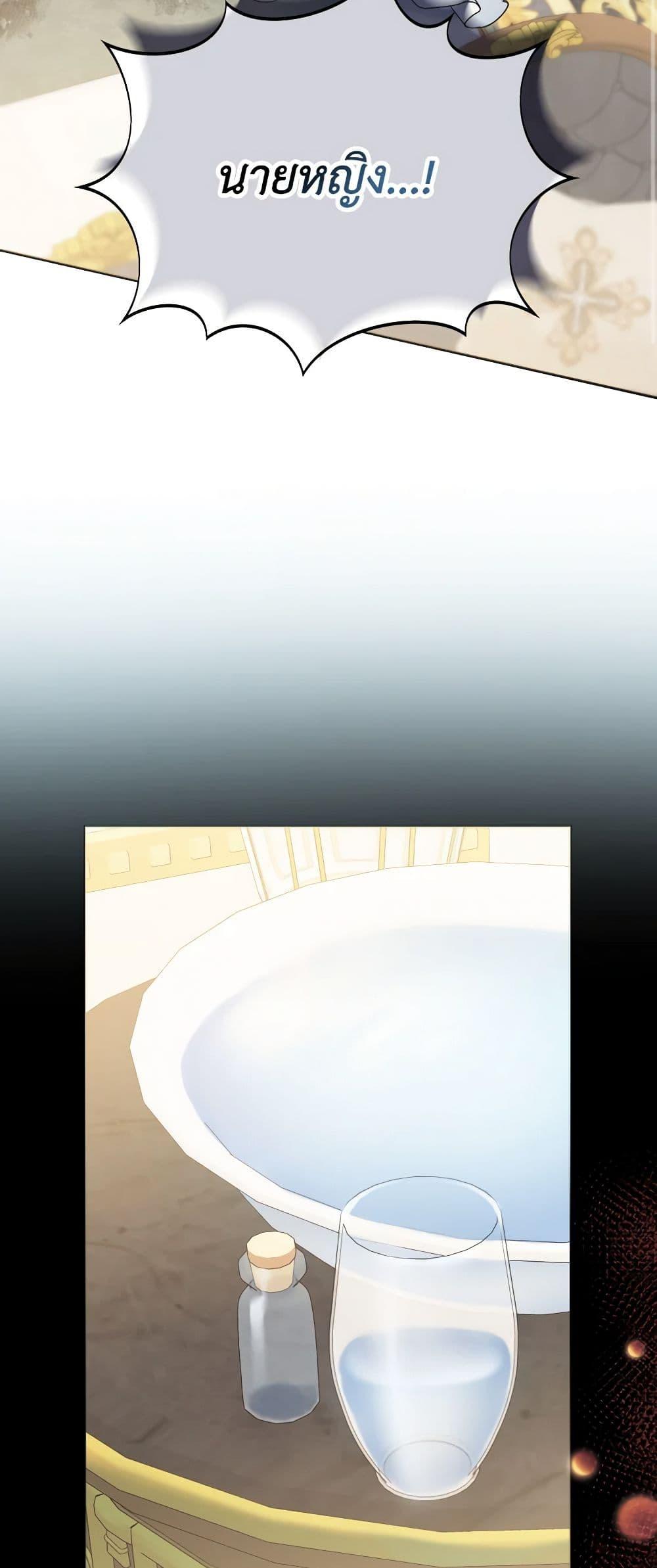 Manga-lc-com อ่านมังงะ อ่านการ์ตูน ออนไลน์ ฟรี Contractual Marriage to a Surly Duke ตอนที่ 1 2 3 4 5 6 7 8 9 10 11 12 13 14 ฟรี ไม่มีโฆษณา Manga-lc - อ่าน มังงะ อ่าน การ์ตูน ออนไลน์ อ่านมังงะ ฟรี