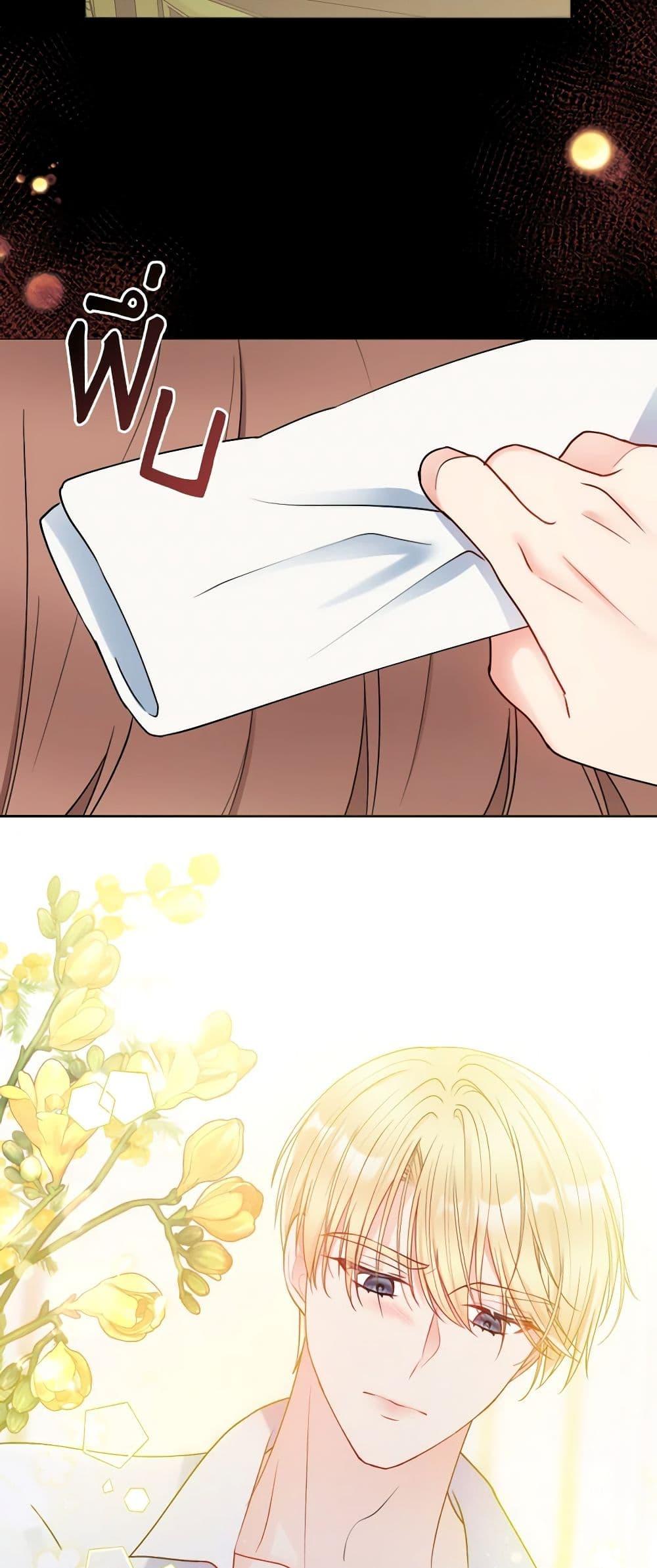 Manga-lc-com อ่านมังงะ อ่านการ์ตูน ออนไลน์ ฟรี Contractual Marriage to a Surly Duke ตอนที่ 1 2 3 4 5 6 7 8 9 10 11 12 13 14 ฟรี ไม่มีโฆษณา Manga-lc - อ่าน มังงะ อ่าน การ์ตูน ออนไลน์ อ่านมังงะ ฟรี