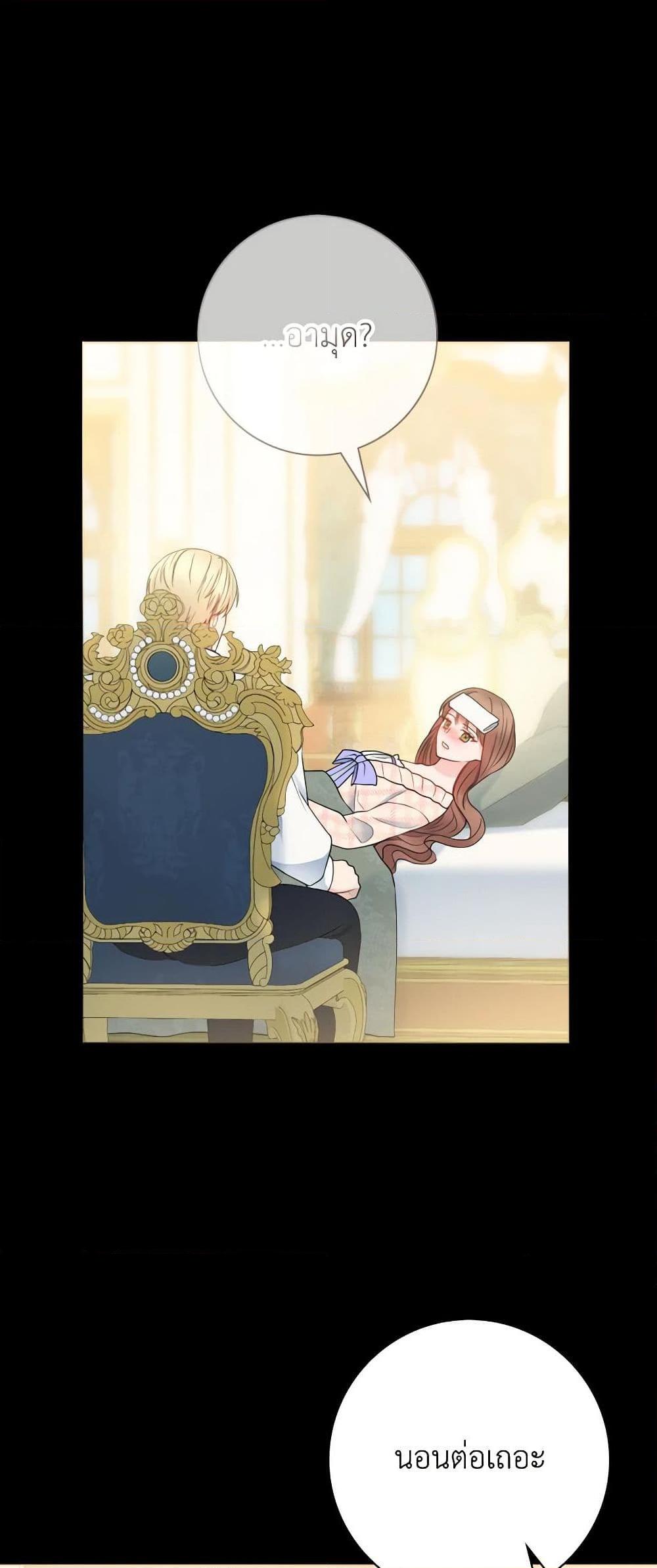 Manga-lc-com อ่านมังงะ อ่านการ์ตูน ออนไลน์ ฟรี Contractual Marriage to a Surly Duke ตอนที่ 1 2 3 4 5 6 7 8 9 10 11 12 13 14 ฟรี ไม่มีโฆษณา Manga-lc - อ่าน มังงะ อ่าน การ์ตูน ออนไลน์ อ่านมังงะ ฟรี