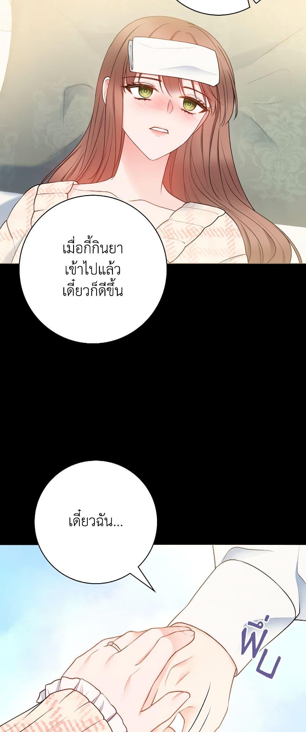 Manga-lc-com อ่านมังงะ อ่านการ์ตูน ออนไลน์ ฟรี Contractual Marriage to a Surly Duke ตอนที่ 1 2 3 4 5 6 7 8 9 10 11 12 13 14 ฟรี ไม่มีโฆษณา Manga-lc - อ่าน มังงะ อ่าน การ์ตูน ออนไลน์ อ่านมังงะ ฟรี