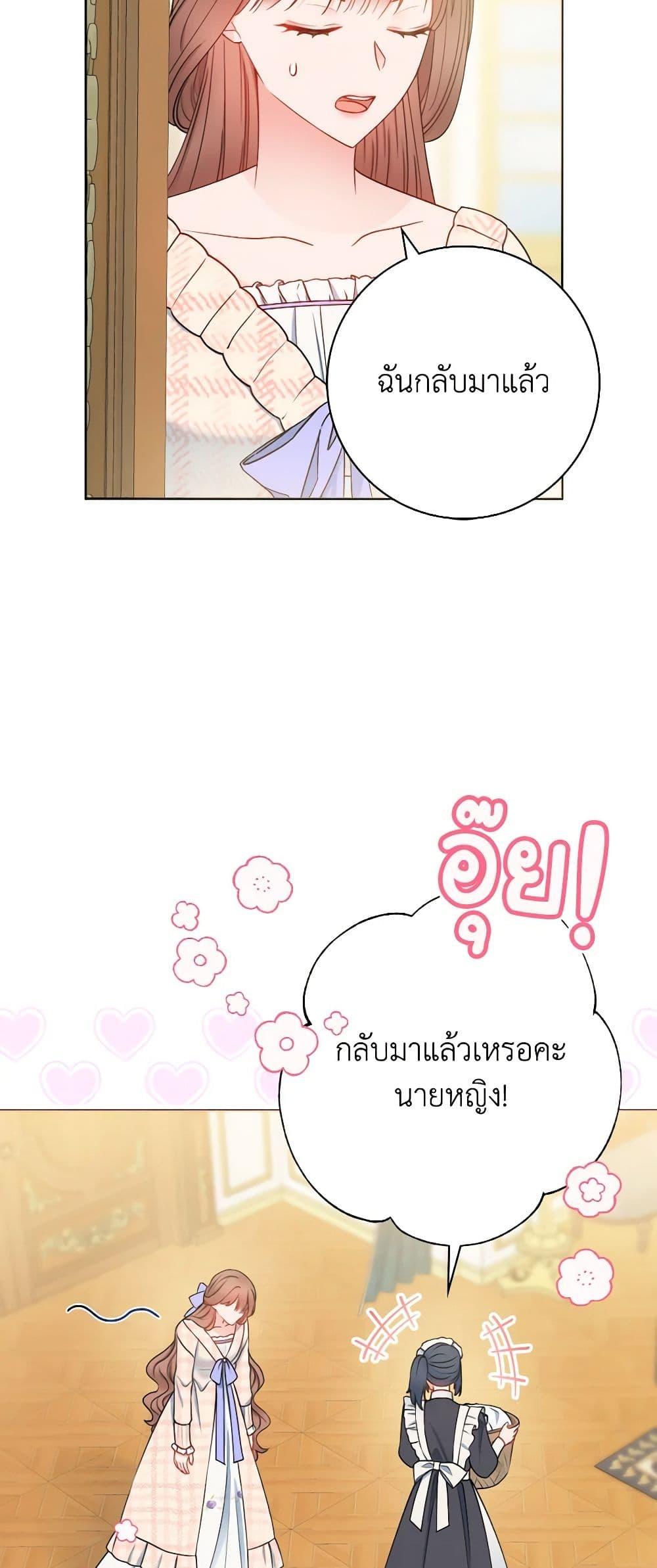 Manga-lc-com อ่านมังงะ อ่านการ์ตูน ออนไลน์ ฟรี Contractual Marriage to a Surly Duke ตอนที่ 1 2 3 4 5 6 7 8 9 10 11 12 13 14 ฟรี ไม่มีโฆษณา Manga-lc - อ่าน มังงะ อ่าน การ์ตูน ออนไลน์ อ่านมังงะ ฟรี