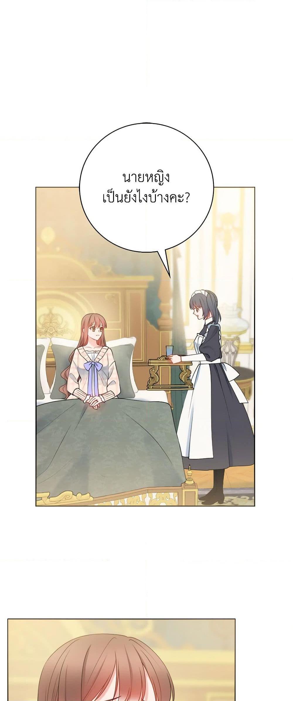 Manga-lc-com อ่านมังงะ อ่านการ์ตูน ออนไลน์ ฟรี Contractual Marriage to a Surly Duke ตอนที่ 1 2 3 4 5 6 7 8 9 10 11 12 13 14 ฟรี ไม่มีโฆษณา Manga-lc - อ่าน มังงะ อ่าน การ์ตูน ออนไลน์ อ่านมังงะ ฟรี