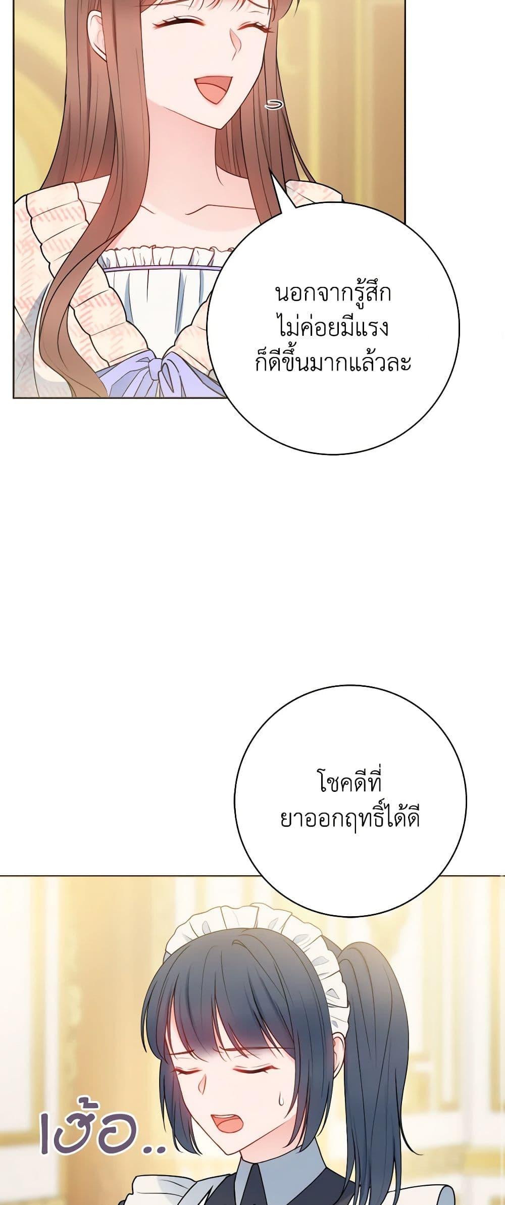 Manga-lc-com อ่านมังงะ อ่านการ์ตูน ออนไลน์ ฟรี Contractual Marriage to a Surly Duke ตอนที่ 1 2 3 4 5 6 7 8 9 10 11 12 13 14 ฟรี ไม่มีโฆษณา Manga-lc - อ่าน มังงะ อ่าน การ์ตูน ออนไลน์ อ่านมังงะ ฟรี