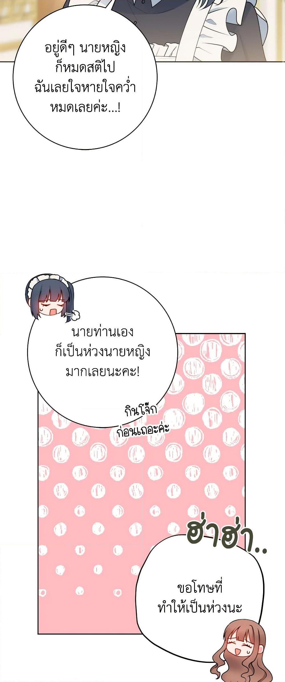 Manga-lc-com อ่านมังงะ อ่านการ์ตูน ออนไลน์ ฟรี Contractual Marriage to a Surly Duke ตอนที่ 1 2 3 4 5 6 7 8 9 10 11 12 13 14 ฟรี ไม่มีโฆษณา Manga-lc - อ่าน มังงะ อ่าน การ์ตูน ออนไลน์ อ่านมังงะ ฟรี