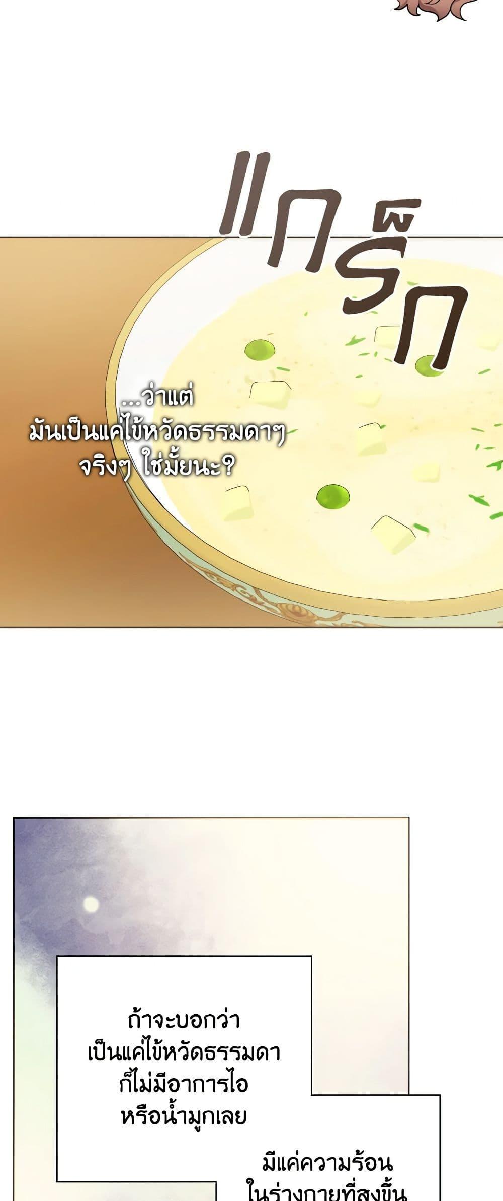 Manga-lc-com อ่านมังงะ อ่านการ์ตูน ออนไลน์ ฟรี Contractual Marriage to a Surly Duke ตอนที่ 1 2 3 4 5 6 7 8 9 10 11 12 13 14 ฟรี ไม่มีโฆษณา Manga-lc - อ่าน มังงะ อ่าน การ์ตูน ออนไลน์ อ่านมังงะ ฟรี