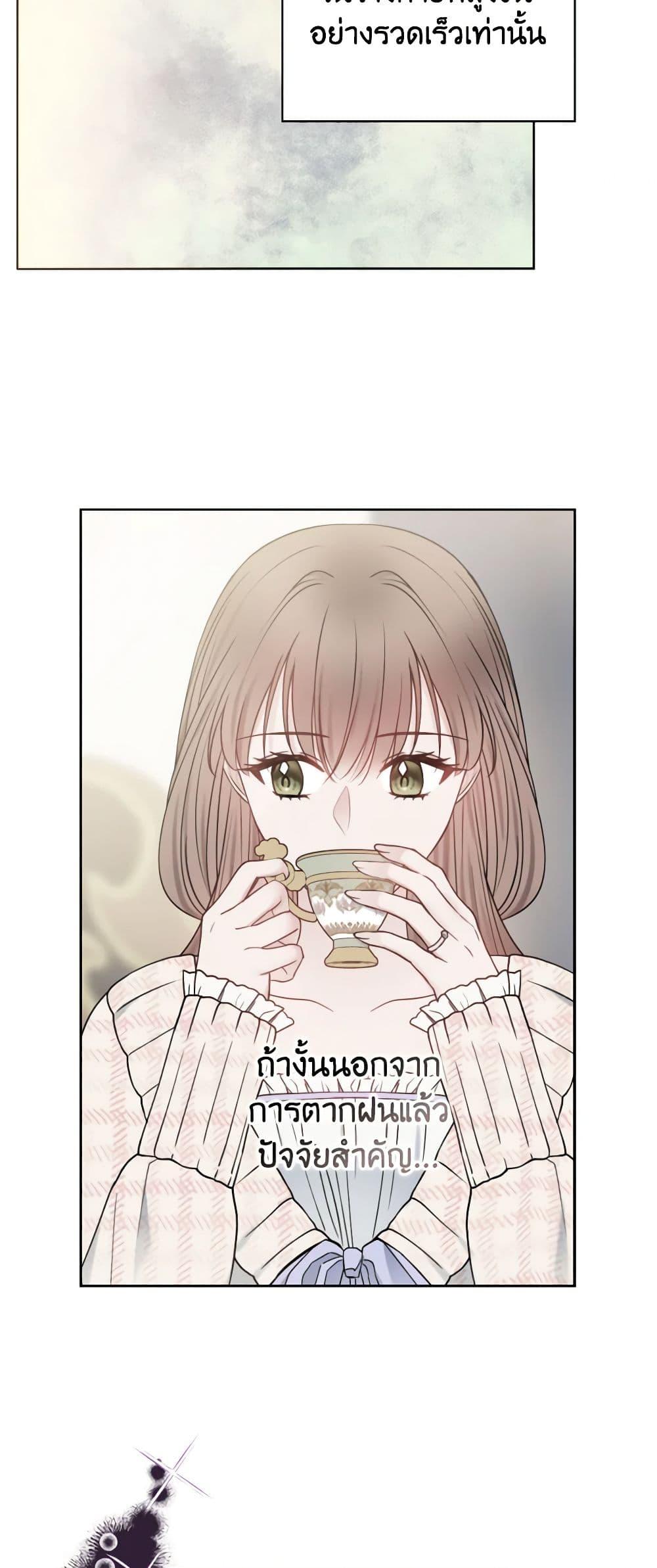 Manga-lc-com อ่านมังงะ อ่านการ์ตูน ออนไลน์ ฟรี Contractual Marriage to a Surly Duke ตอนที่ 1 2 3 4 5 6 7 8 9 10 11 12 13 14 ฟรี ไม่มีโฆษณา Manga-lc - อ่าน มังงะ อ่าน การ์ตูน ออนไลน์ อ่านมังงะ ฟรี