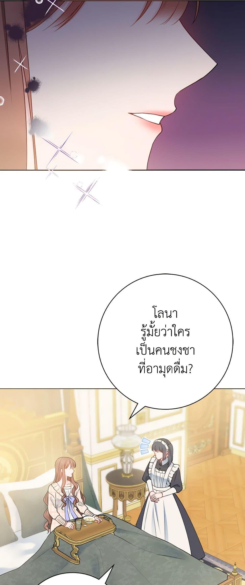 Manga-lc-com อ่านมังงะ อ่านการ์ตูน ออนไลน์ ฟรี Contractual Marriage to a Surly Duke ตอนที่ 1 2 3 4 5 6 7 8 9 10 11 12 13 14 ฟรี ไม่มีโฆษณา Manga-lc - อ่าน มังงะ อ่าน การ์ตูน ออนไลน์ อ่านมังงะ ฟรี