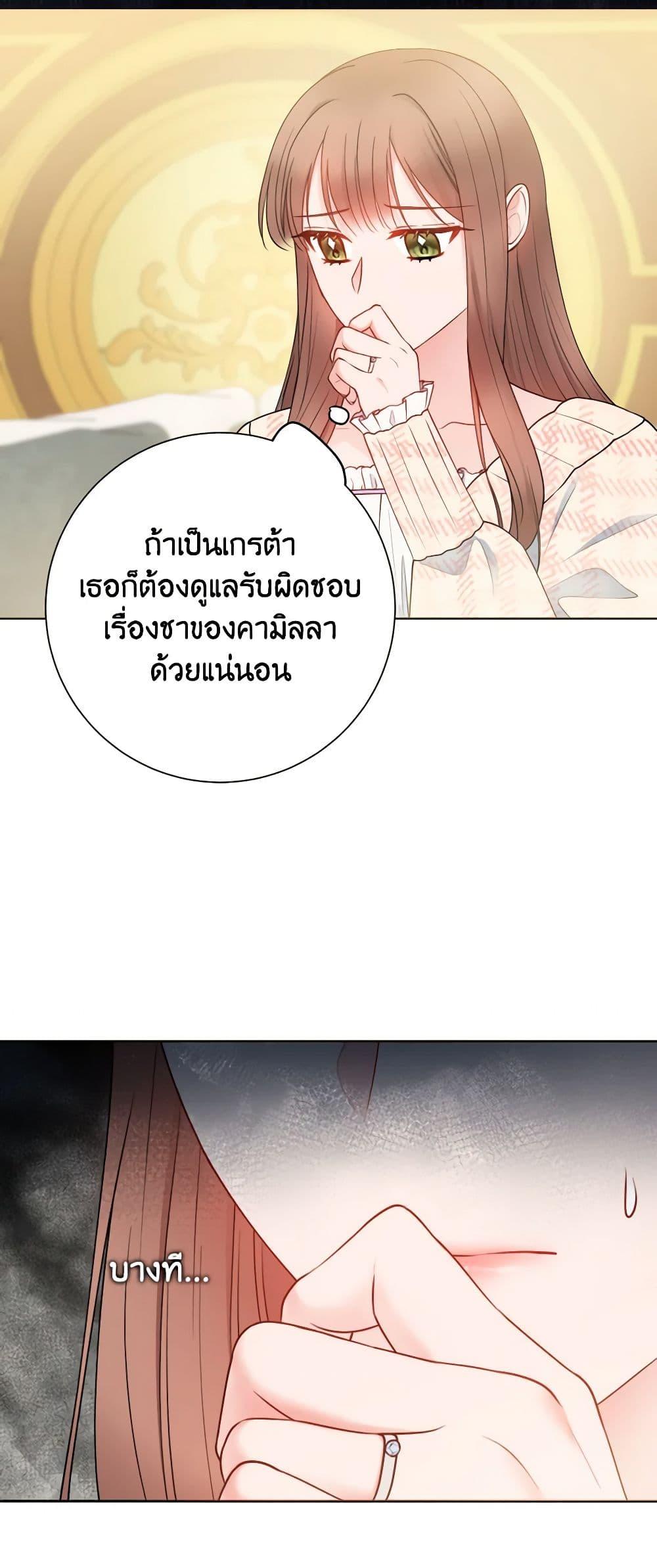 Manga-lc-com อ่านมังงะ อ่านการ์ตูน ออนไลน์ ฟรี Contractual Marriage to a Surly Duke ตอนที่ 1 2 3 4 5 6 7 8 9 10 11 12 13 14 ฟรี ไม่มีโฆษณา Manga-lc - อ่าน มังงะ อ่าน การ์ตูน ออนไลน์ อ่านมังงะ ฟรี