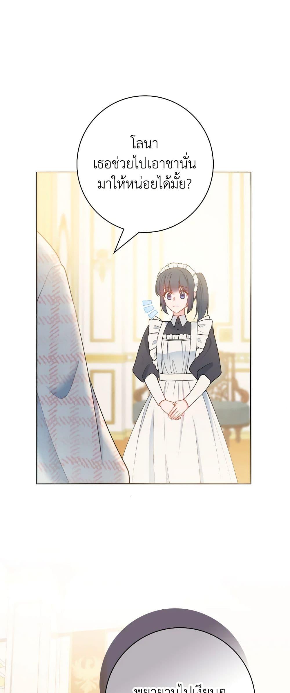 Manga-lc-com อ่านมังงะ อ่านการ์ตูน ออนไลน์ ฟรี Contractual Marriage to a Surly Duke ตอนที่ 1 2 3 4 5 6 7 8 9 10 11 12 13 14 ฟรี ไม่มีโฆษณา Manga-lc - อ่าน มังงะ อ่าน การ์ตูน ออนไลน์ อ่านมังงะ ฟรี