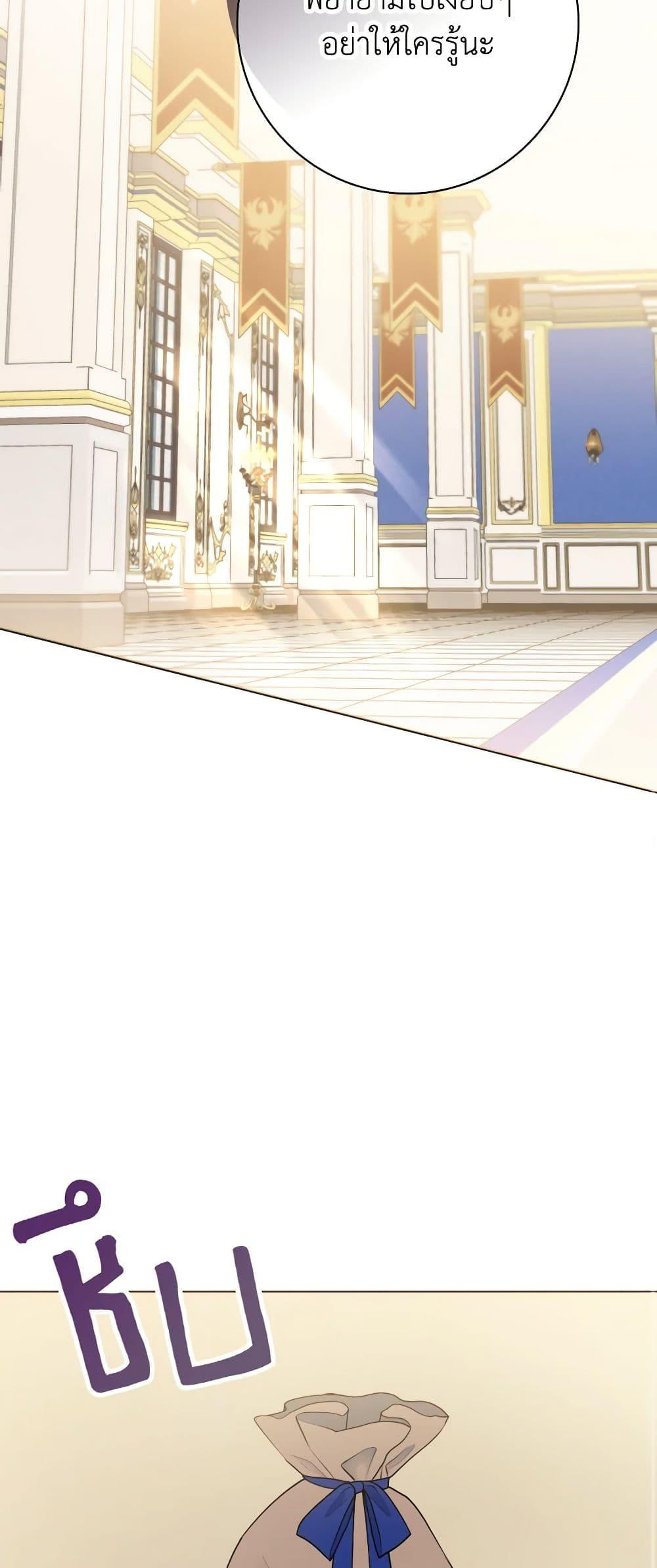 Manga-lc-com อ่านมังงะ อ่านการ์ตูน ออนไลน์ ฟรี Contractual Marriage to a Surly Duke ตอนที่ 1 2 3 4 5 6 7 8 9 10 11 12 13 14 ฟรี ไม่มีโฆษณา Manga-lc - อ่าน มังงะ อ่าน การ์ตูน ออนไลน์ อ่านมังงะ ฟรี