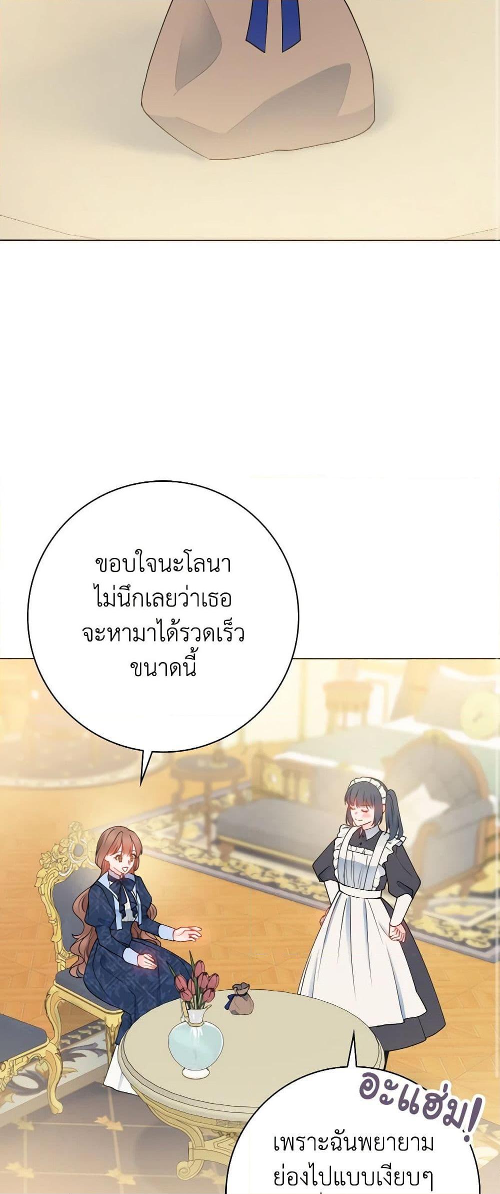 Manga-lc-com อ่านมังงะ อ่านการ์ตูน ออนไลน์ ฟรี Contractual Marriage to a Surly Duke ตอนที่ 1 2 3 4 5 6 7 8 9 10 11 12 13 14 ฟรี ไม่มีโฆษณา Manga-lc - อ่าน มังงะ อ่าน การ์ตูน ออนไลน์ อ่านมังงะ ฟรี