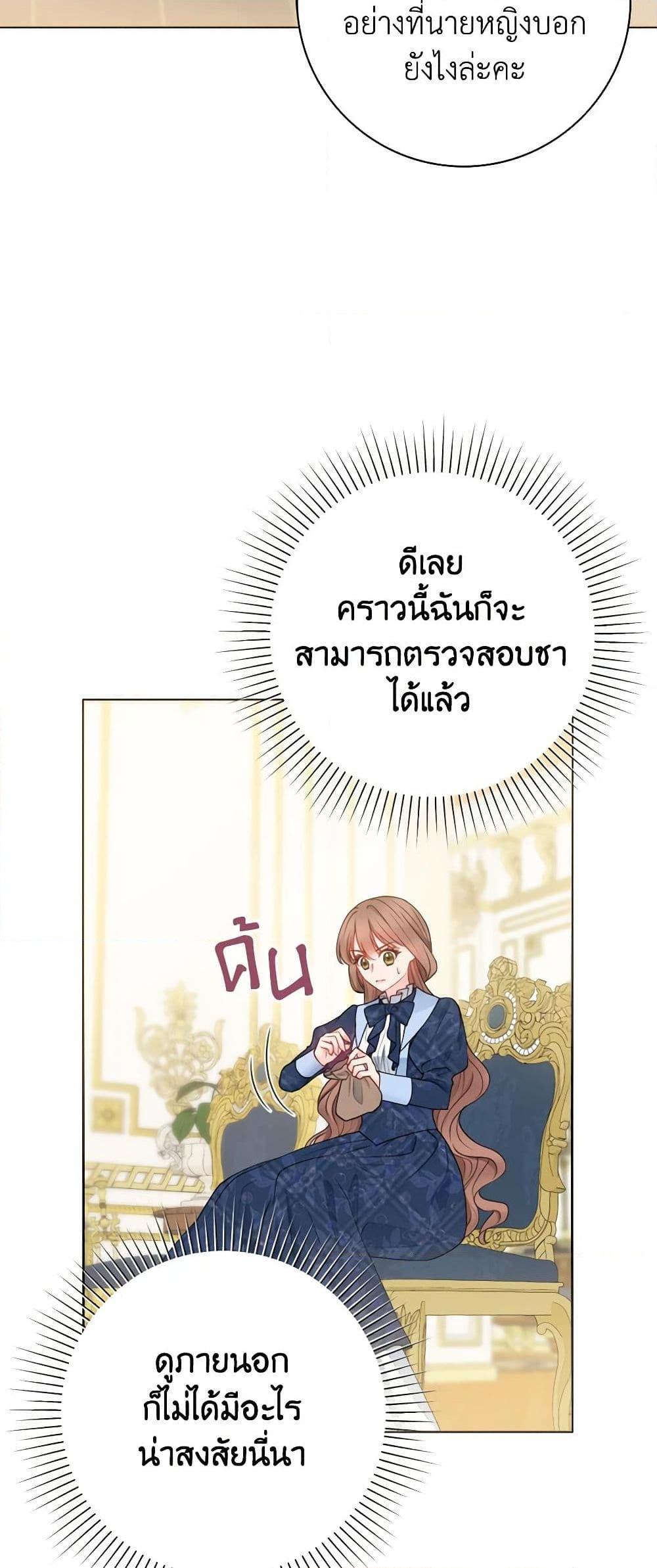 Manga-lc-com อ่านมังงะ อ่านการ์ตูน ออนไลน์ ฟรี Contractual Marriage to a Surly Duke ตอนที่ 1 2 3 4 5 6 7 8 9 10 11 12 13 14 ฟรี ไม่มีโฆษณา Manga-lc - อ่าน มังงะ อ่าน การ์ตูน ออนไลน์ อ่านมังงะ ฟรี