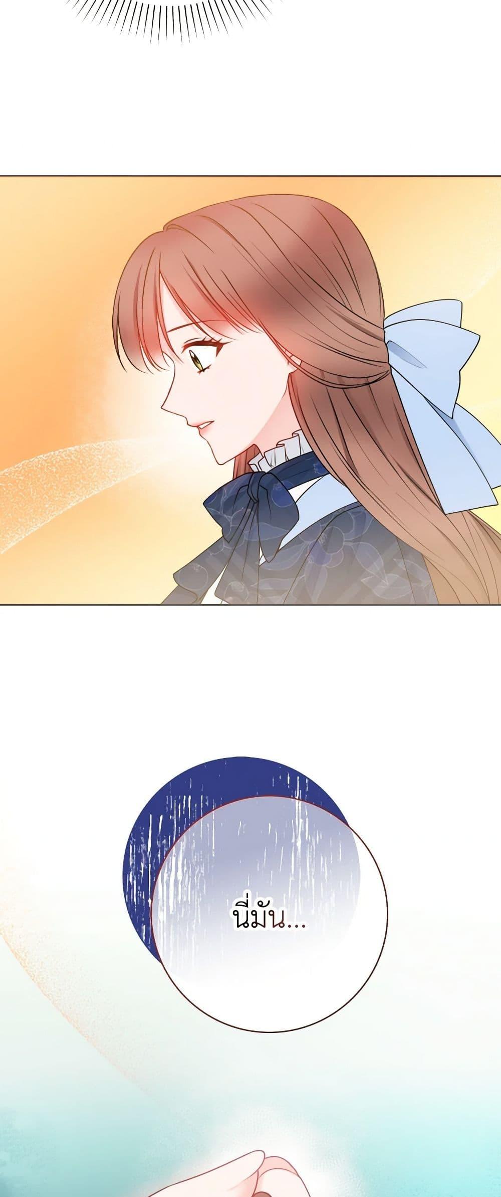 Manga-lc-com อ่านมังงะ อ่านการ์ตูน ออนไลน์ ฟรี Contractual Marriage to a Surly Duke ตอนที่ 1 2 3 4 5 6 7 8 9 10 11 12 13 14 ฟรี ไม่มีโฆษณา Manga-lc - อ่าน มังงะ อ่าน การ์ตูน ออนไลน์ อ่านมังงะ ฟรี