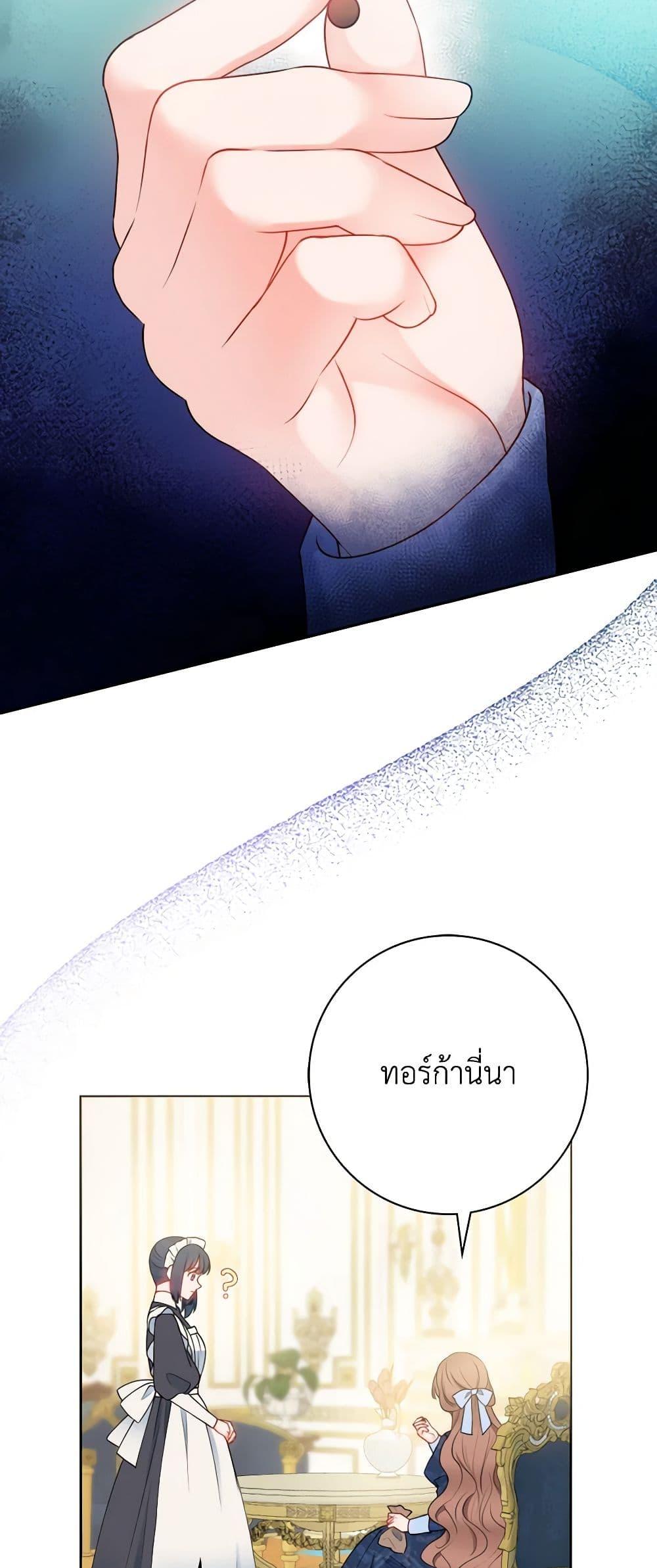 Manga-lc-com อ่านมังงะ อ่านการ์ตูน ออนไลน์ ฟรี Contractual Marriage to a Surly Duke ตอนที่ 1 2 3 4 5 6 7 8 9 10 11 12 13 14 ฟรี ไม่มีโฆษณา Manga-lc - อ่าน มังงะ อ่าน การ์ตูน ออนไลน์ อ่านมังงะ ฟรี