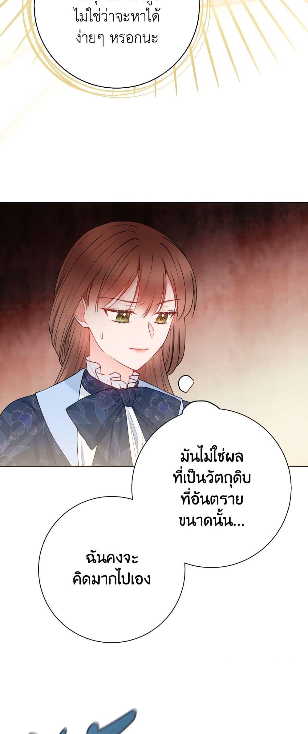 Manga-lc-com อ่านมังงะ อ่านการ์ตูน ออนไลน์ ฟรี Contractual Marriage to a Surly Duke ตอนที่ 1 2 3 4 5 6 7 8 9 10 11 12 13 14 ฟรี ไม่มีโฆษณา Manga-lc - อ่าน มังงะ อ่าน การ์ตูน ออนไลน์ อ่านมังงะ ฟรี