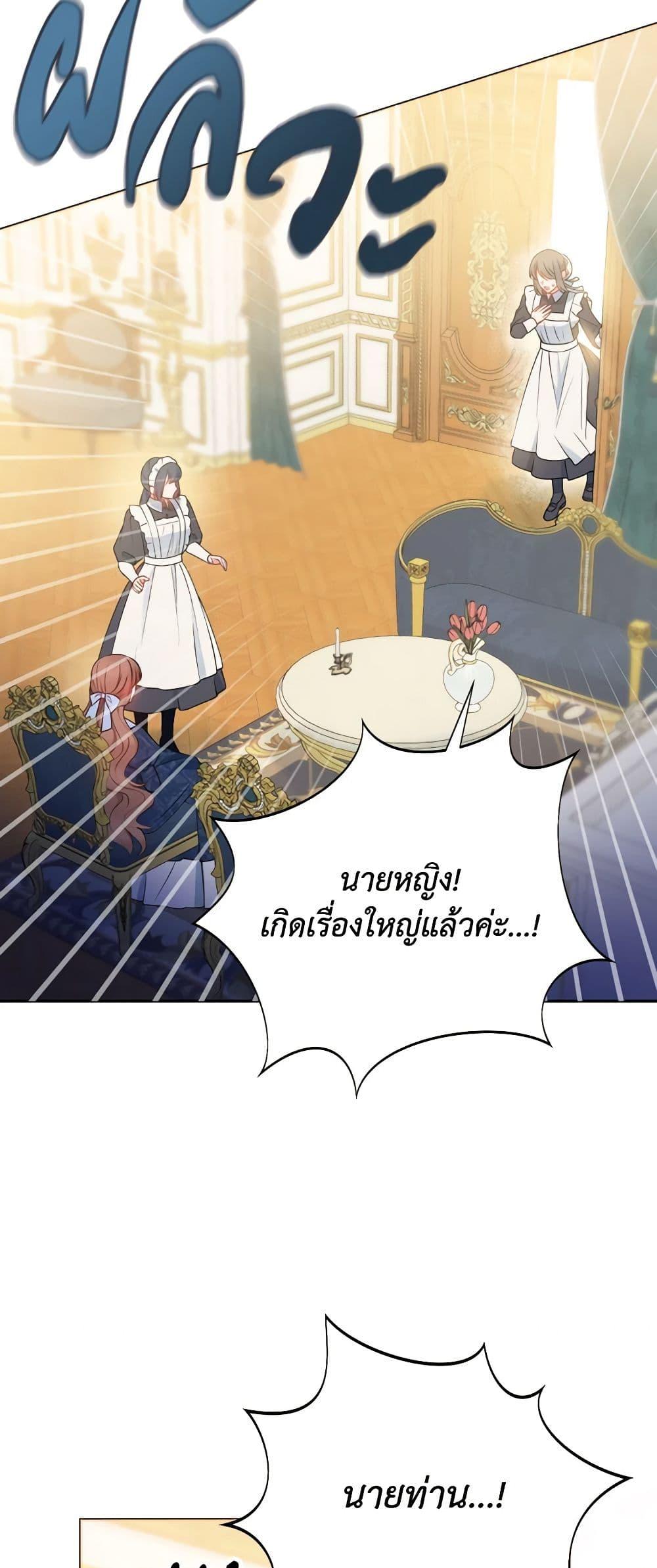 Manga-lc-com อ่านมังงะ อ่านการ์ตูน ออนไลน์ ฟรี Contractual Marriage to a Surly Duke ตอนที่ 1 2 3 4 5 6 7 8 9 10 11 12 13 14 ฟรี ไม่มีโฆษณา Manga-lc - อ่าน มังงะ อ่าน การ์ตูน ออนไลน์ อ่านมังงะ ฟรี