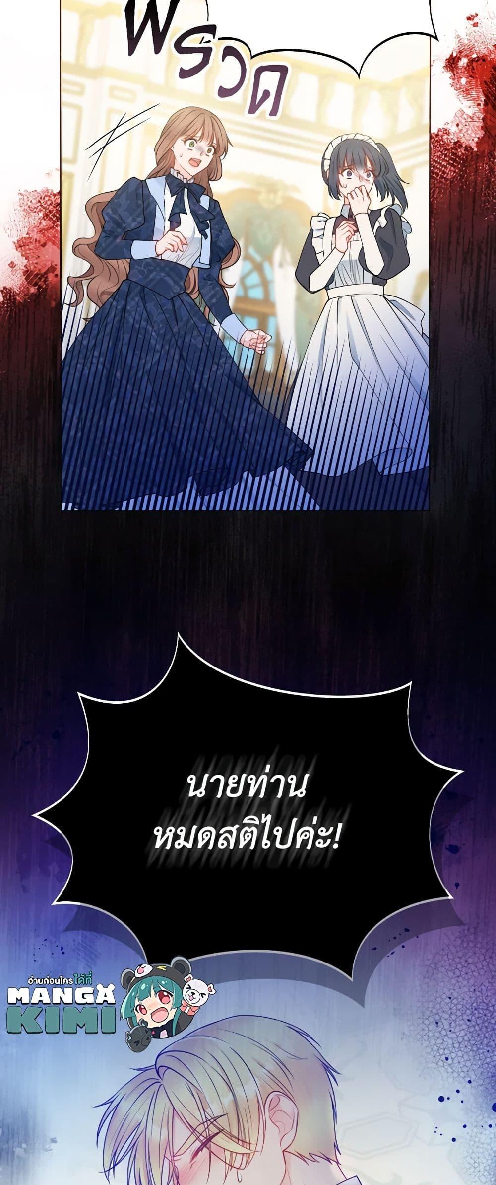 Manga-lc-com อ่านมังงะ อ่านการ์ตูน ออนไลน์ ฟรี Contractual Marriage to a Surly Duke ตอนที่ 1 2 3 4 5 6 7 8 9 10 11 12 13 14 ฟรี ไม่มีโฆษณา Manga-lc - อ่าน มังงะ อ่าน การ์ตูน ออนไลน์ อ่านมังงะ ฟรี