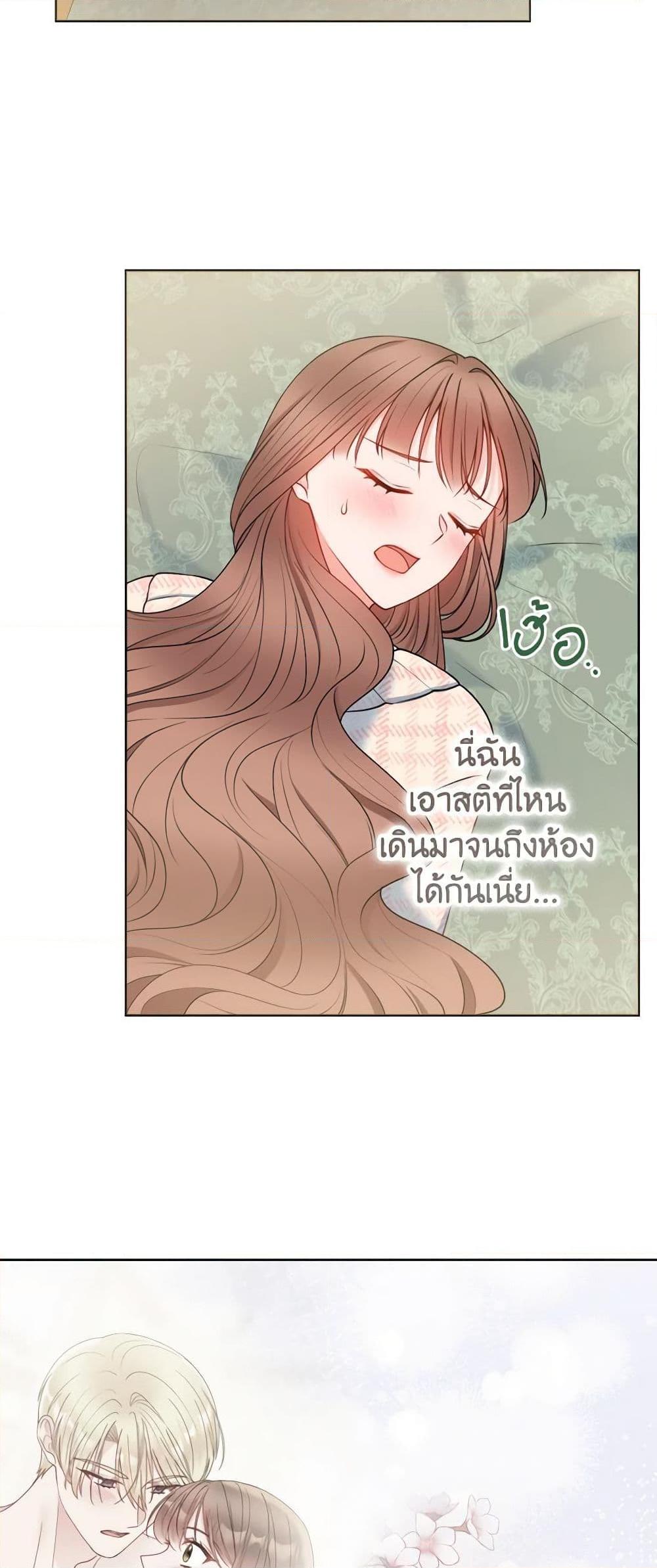 Manga-lc-com อ่านมังงะ อ่านการ์ตูน ออนไลน์ ฟรี Contractual Marriage to a Surly Duke ตอนที่ 1 2 3 4 5 6 7 8 9 10 11 12 13 14 ฟรี ไม่มีโฆษณา Manga-lc - อ่าน มังงะ อ่าน การ์ตูน ออนไลน์ อ่านมังงะ ฟรี