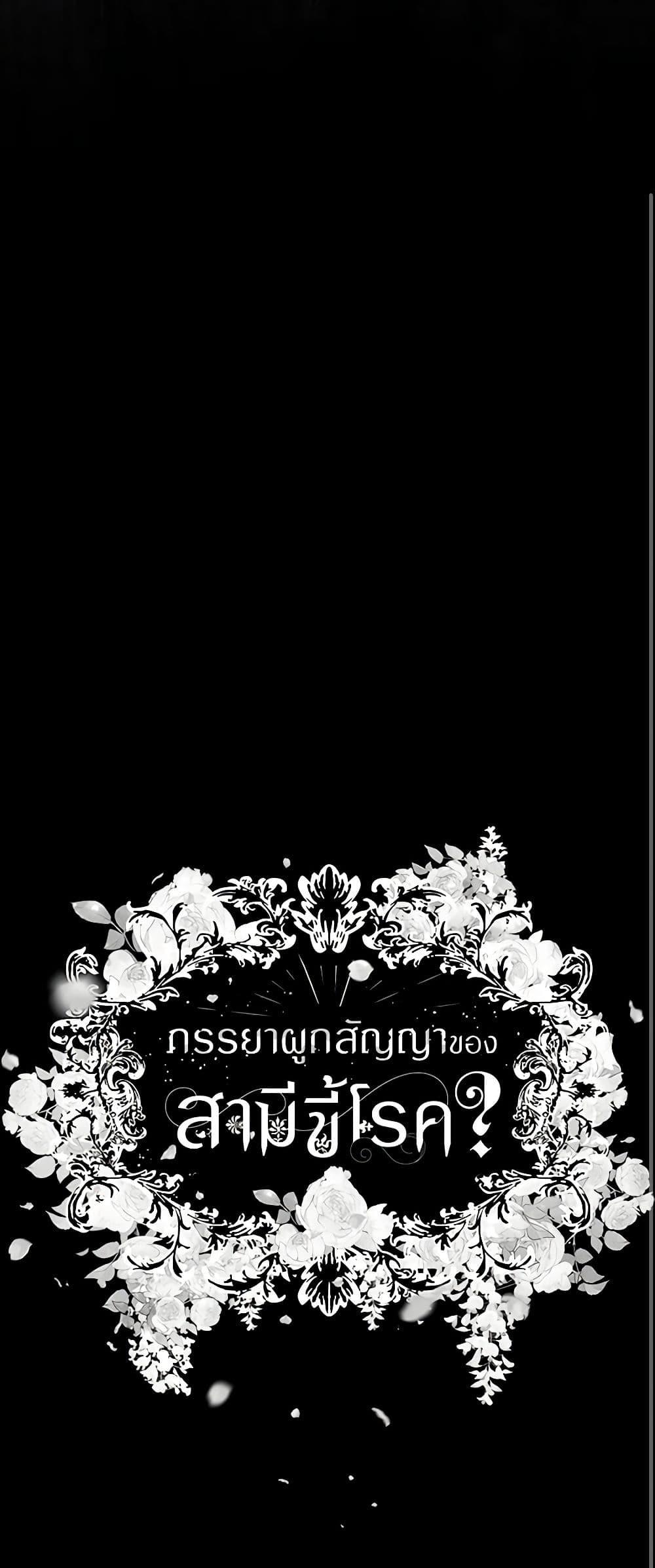 Manga-lc-com อ่านมังงะ อ่านการ์ตูน ออนไลน์ ฟรี Contractual Marriage to a Surly Duke ตอนที่ 1 2 3 4 5 6 7 8 9 10 11 12 13 14 ฟรี ไม่มีโฆษณา Manga-lc - อ่าน มังงะ อ่าน การ์ตูน ออนไลน์ อ่านมังงะ ฟรี