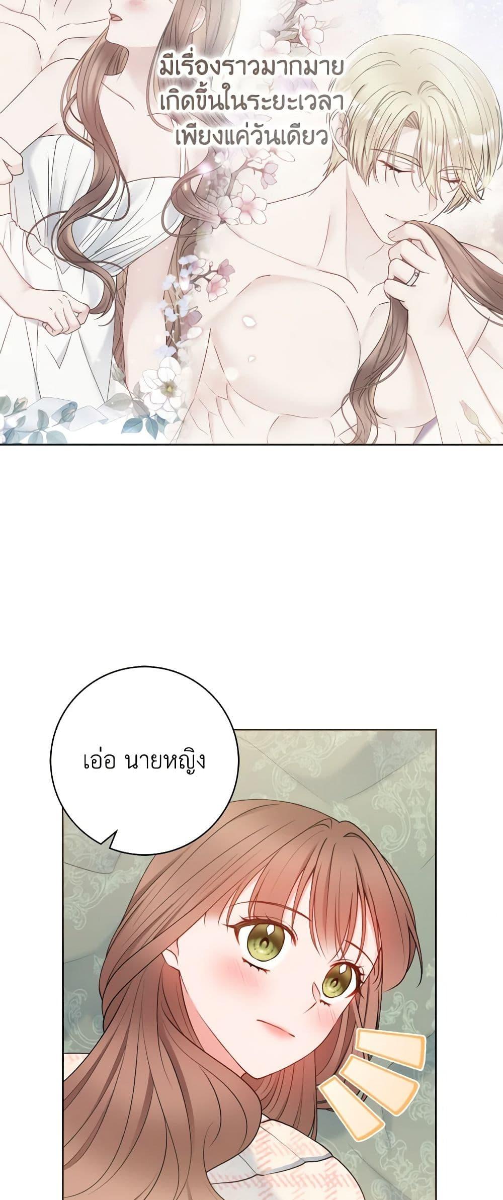Manga-lc-com อ่านมังงะ อ่านการ์ตูน ออนไลน์ ฟรี Contractual Marriage to a Surly Duke ตอนที่ 1 2 3 4 5 6 7 8 9 10 11 12 13 14 ฟรี ไม่มีโฆษณา Manga-lc - อ่าน มังงะ อ่าน การ์ตูน ออนไลน์ อ่านมังงะ ฟรี
