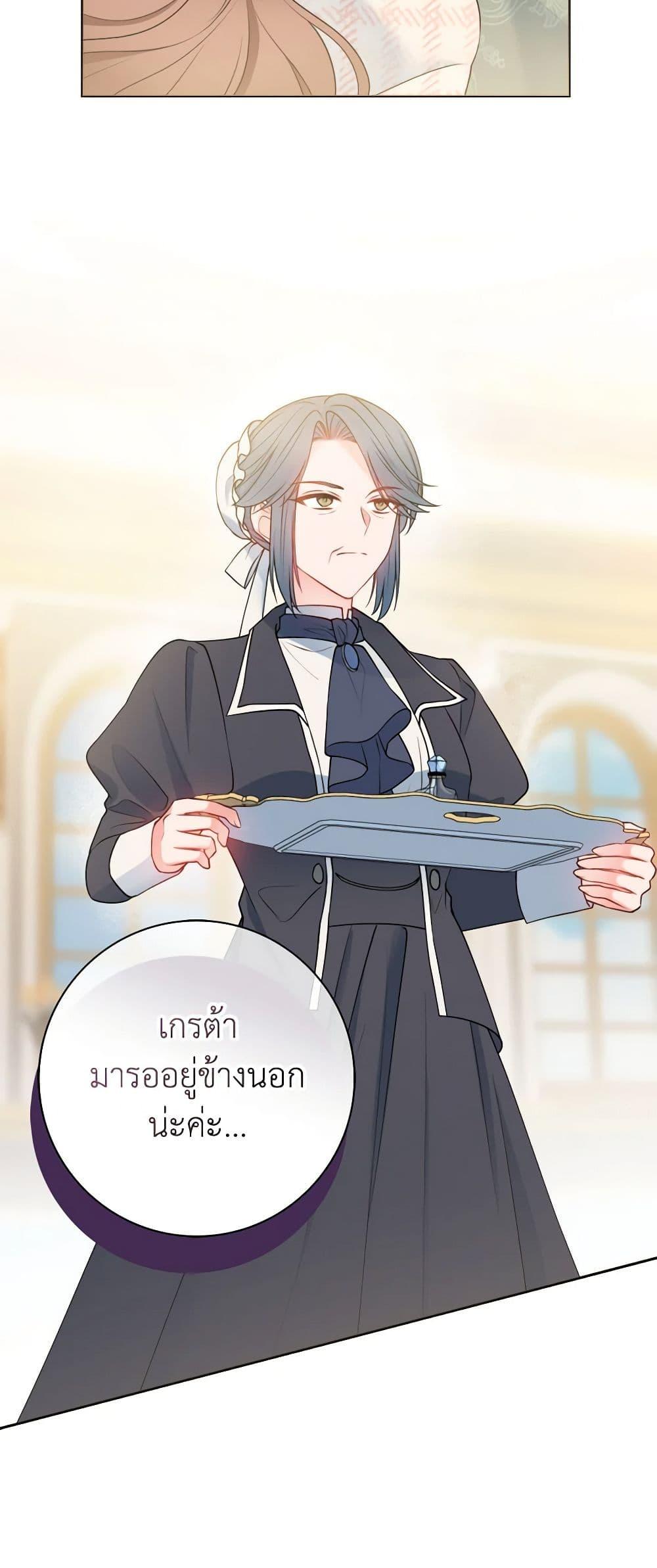 Manga-lc-com อ่านมังงะ อ่านการ์ตูน ออนไลน์ ฟรี Contractual Marriage to a Surly Duke ตอนที่ 1 2 3 4 5 6 7 8 9 10 11 12 13 14 ฟรี ไม่มีโฆษณา Manga-lc - อ่าน มังงะ อ่าน การ์ตูน ออนไลน์ อ่านมังงะ ฟรี