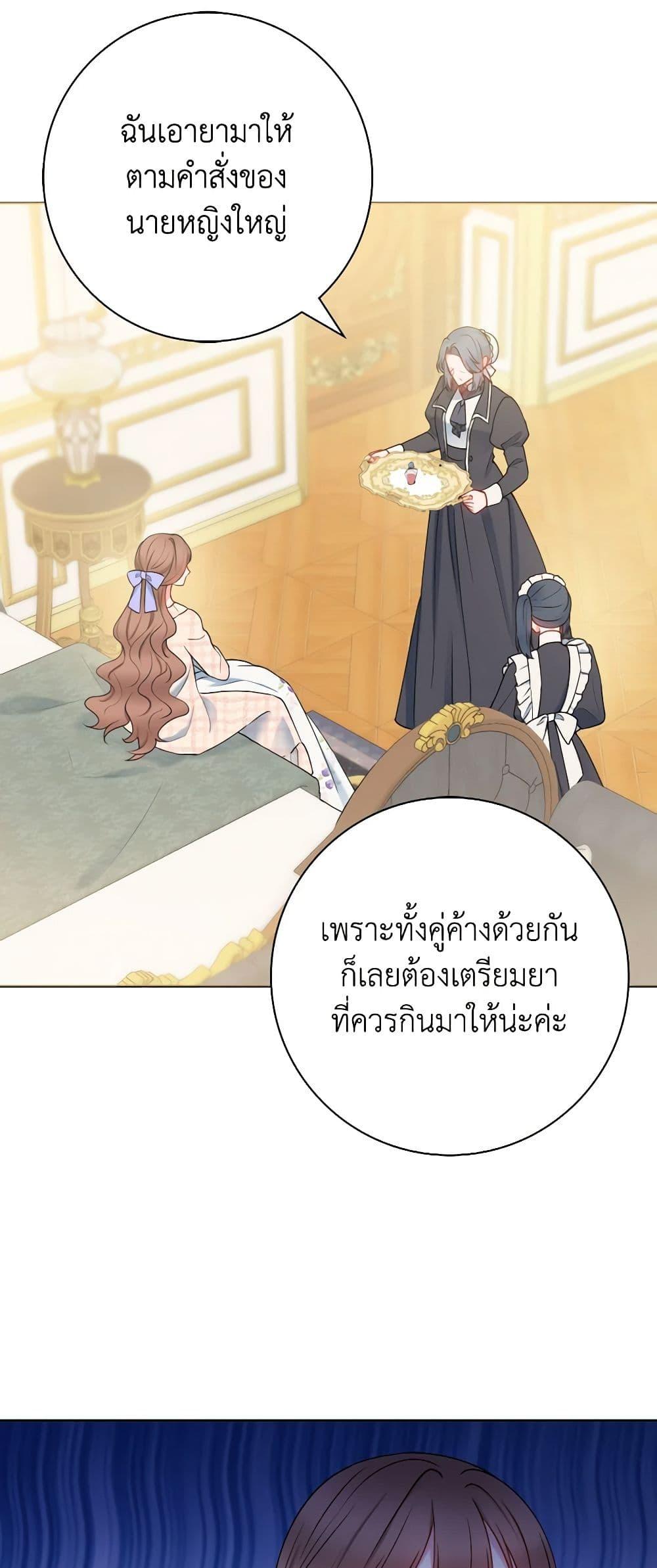 Manga-lc-com อ่านมังงะ อ่านการ์ตูน ออนไลน์ ฟรี Contractual Marriage to a Surly Duke ตอนที่ 1 2 3 4 5 6 7 8 9 10 11 12 13 14 ฟรี ไม่มีโฆษณา Manga-lc - อ่าน มังงะ อ่าน การ์ตูน ออนไลน์ อ่านมังงะ ฟรี